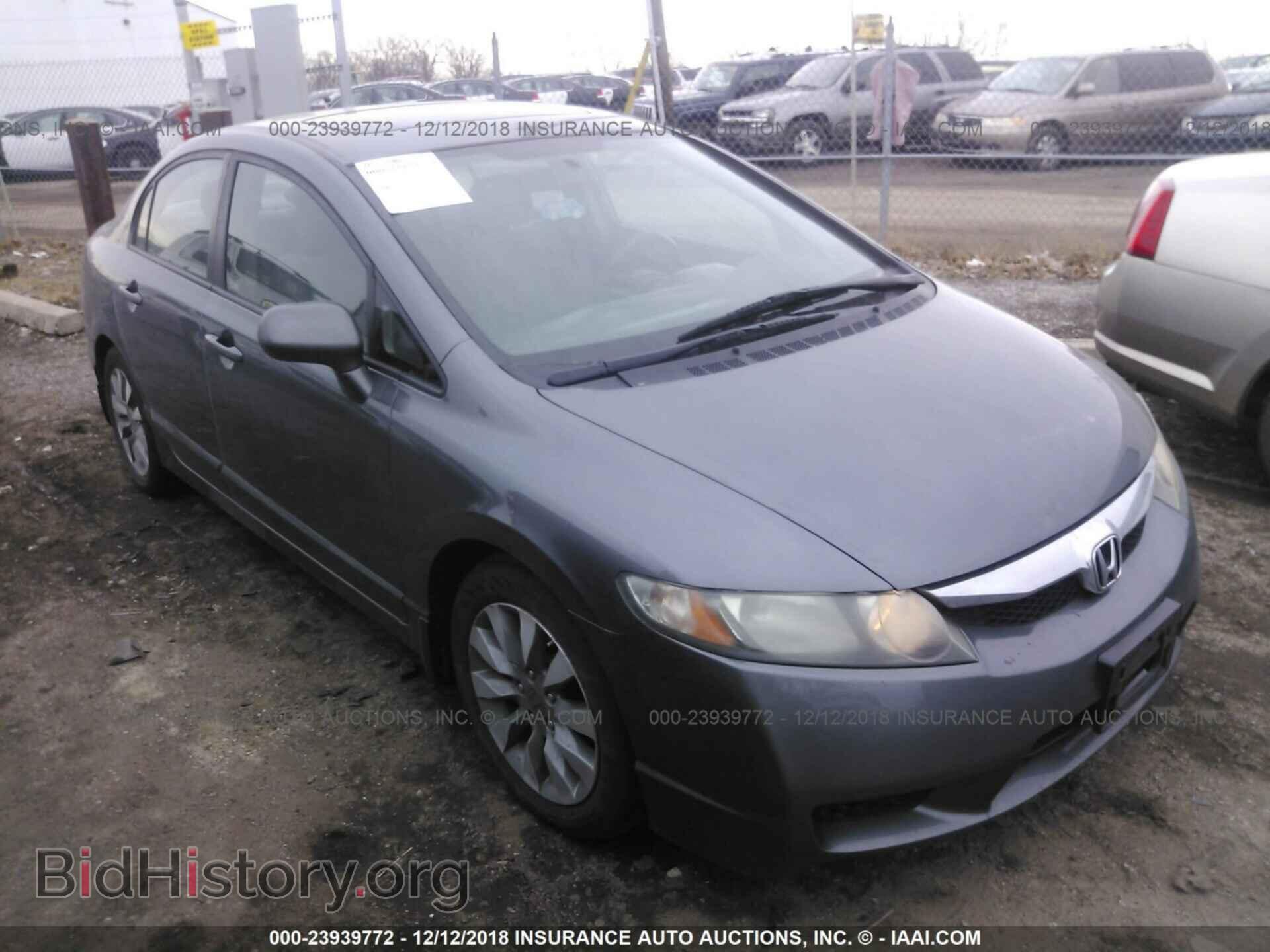 Фотография 19XFA1F84BE003214 - HONDA CIVIC 2011