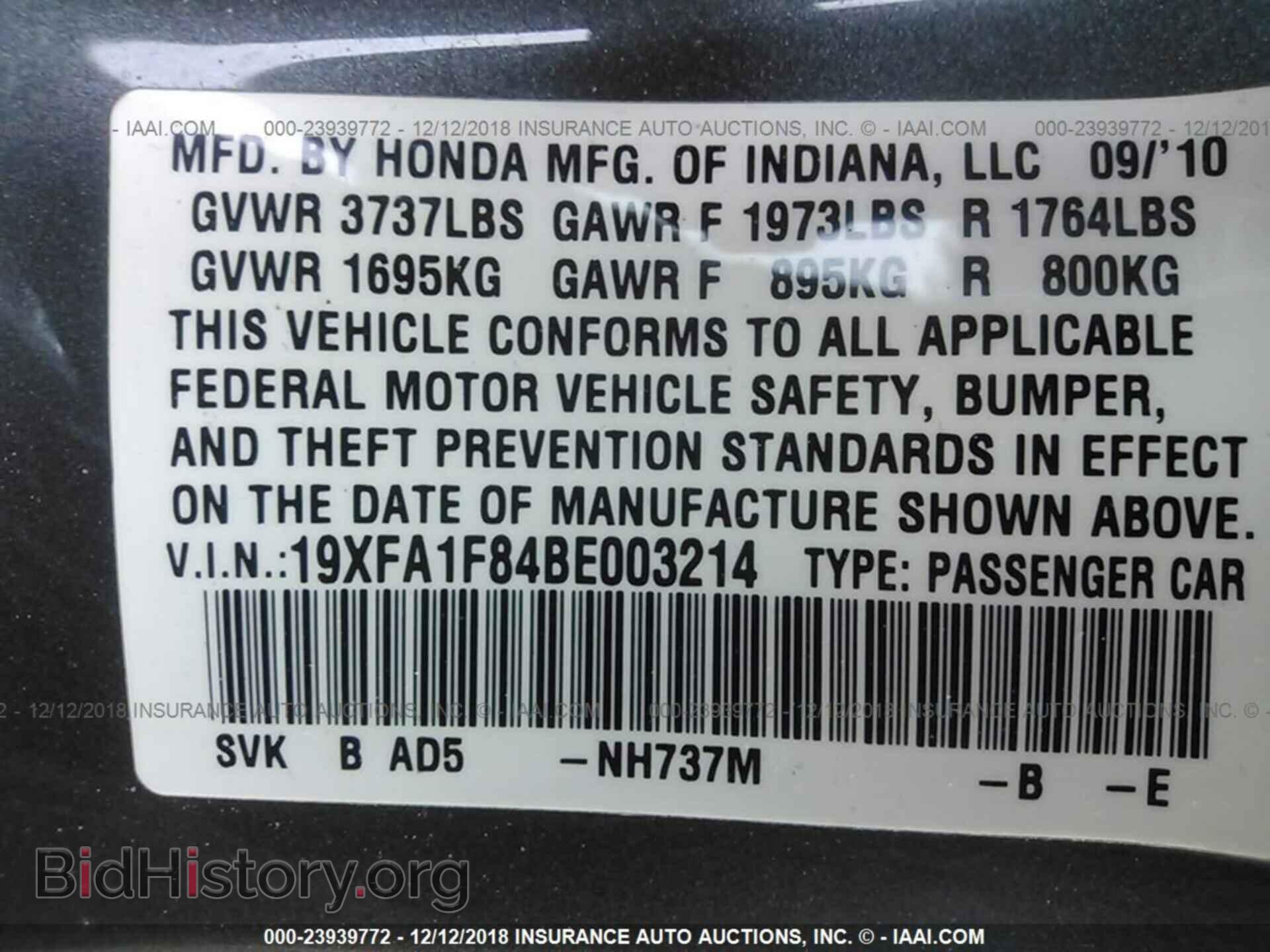 2011 HONDA CIVIC - VIN: 19XFA1F84BE003214 - Photo 9