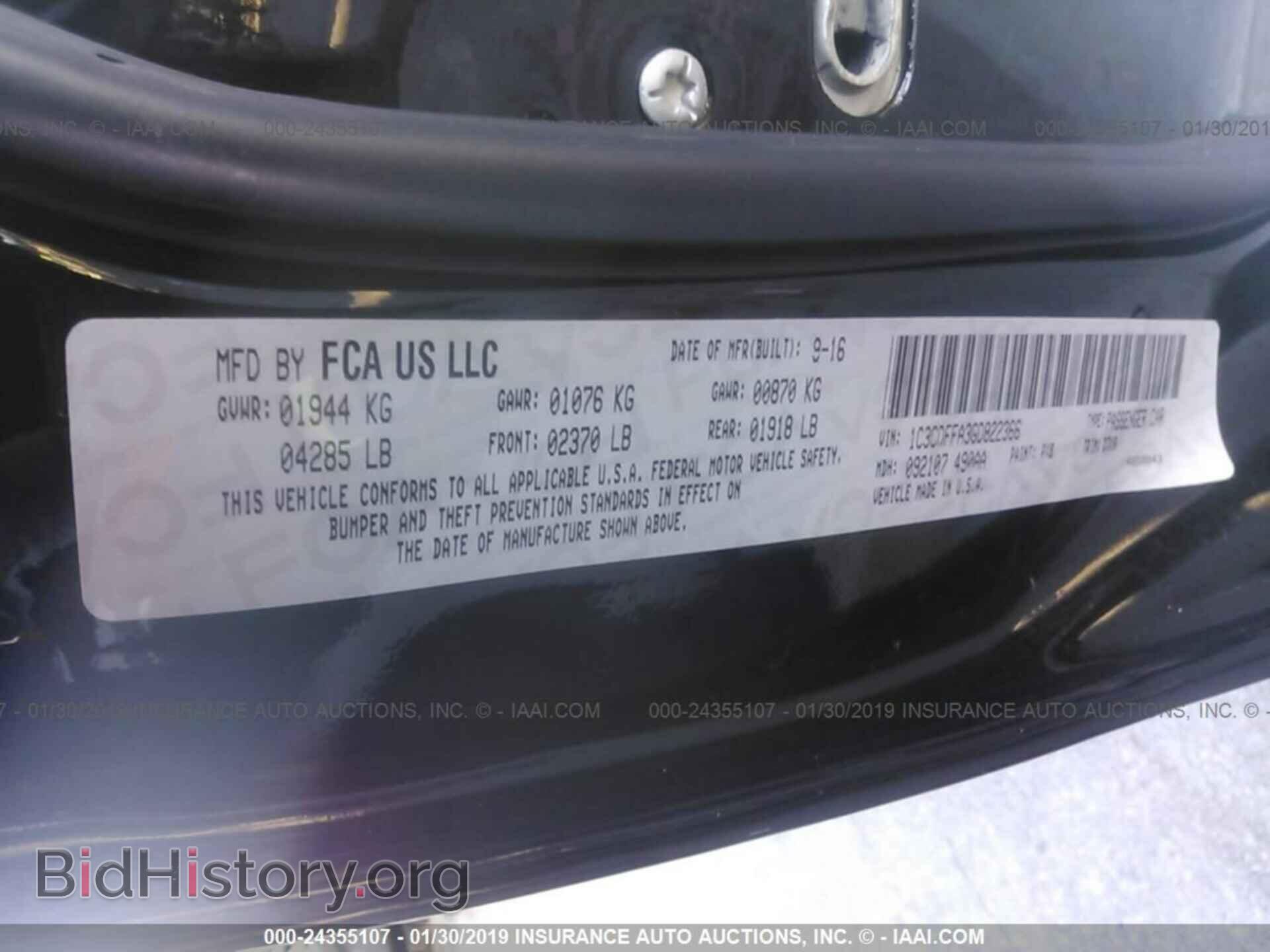 2016 DODGE DART - VIN: 1C3CDFFA3GD822366 - Фото 9
