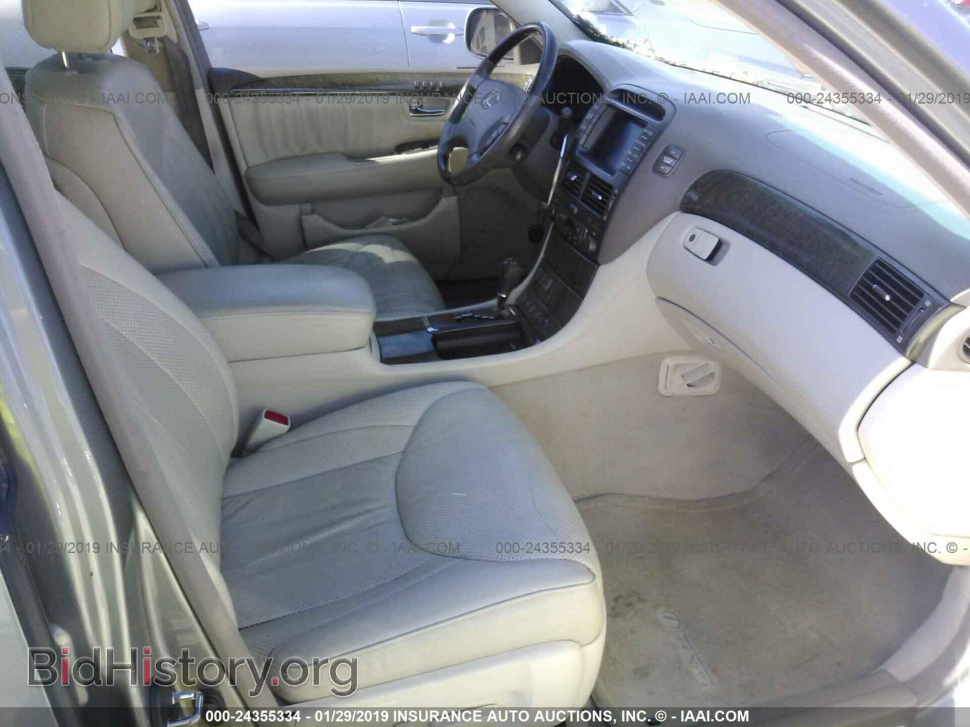 2001 LEXUS LS - VIN: JTHBN30F110010262 - Фото 5