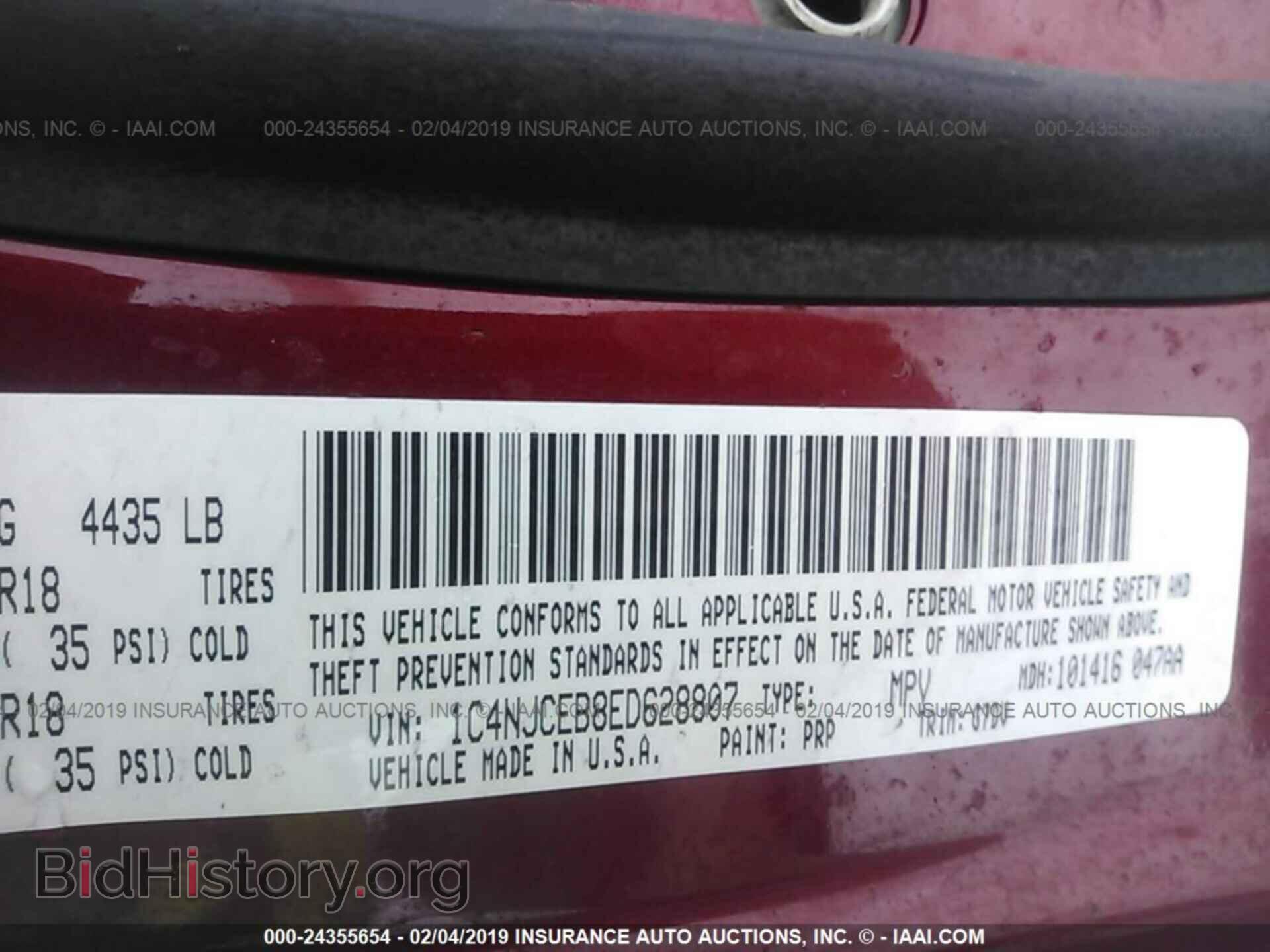 2014 JEEP COMPASS - VIN: 1C4NJCEB8ED628807 - Photo 9