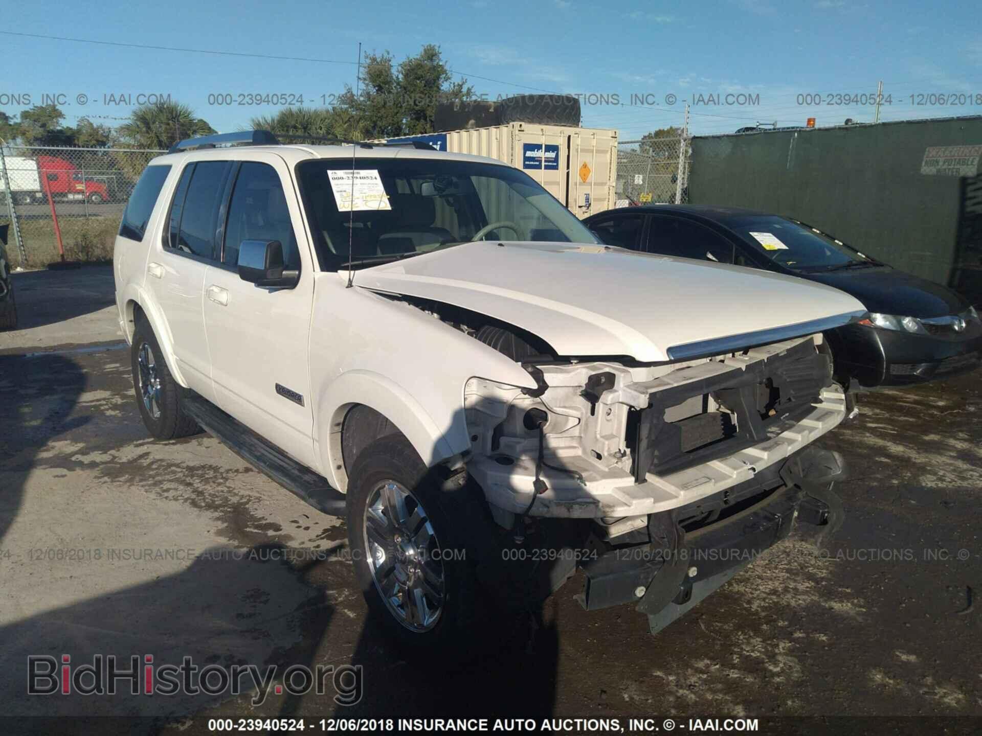 Фотография 1FMEU65E18UA77638 - FORD EXPLORER 2008