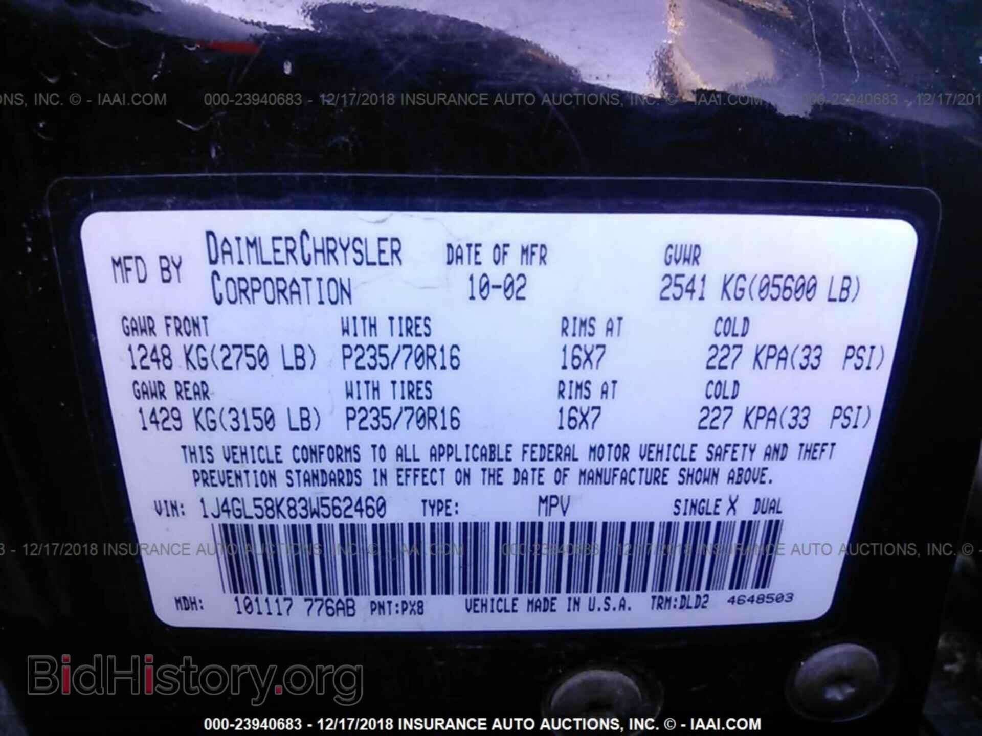 2012 AUDI Q5 - VIN: WA1LFAFP1CA115608 - Photo 9