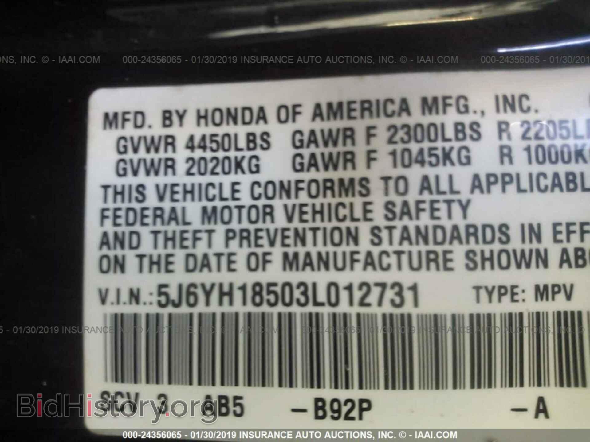 2003 HONDA ELEMENT - VIN: 5J6YH18503L012731 - Фото 9
