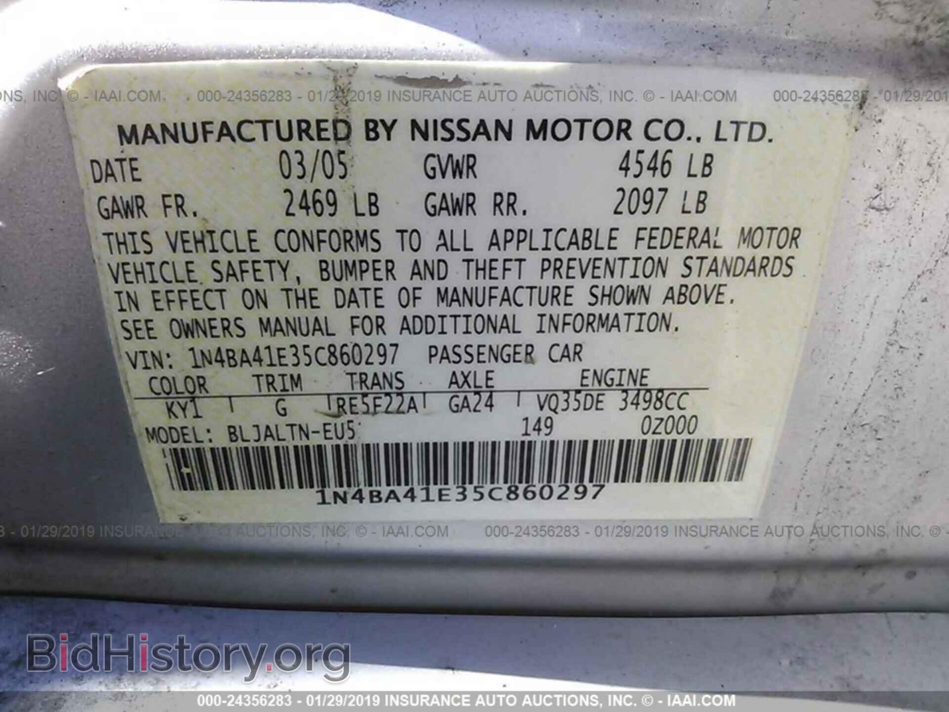 2005 NISSAN MAXIMA - VIN: 1N4BA41E35C860297 - Фото 9