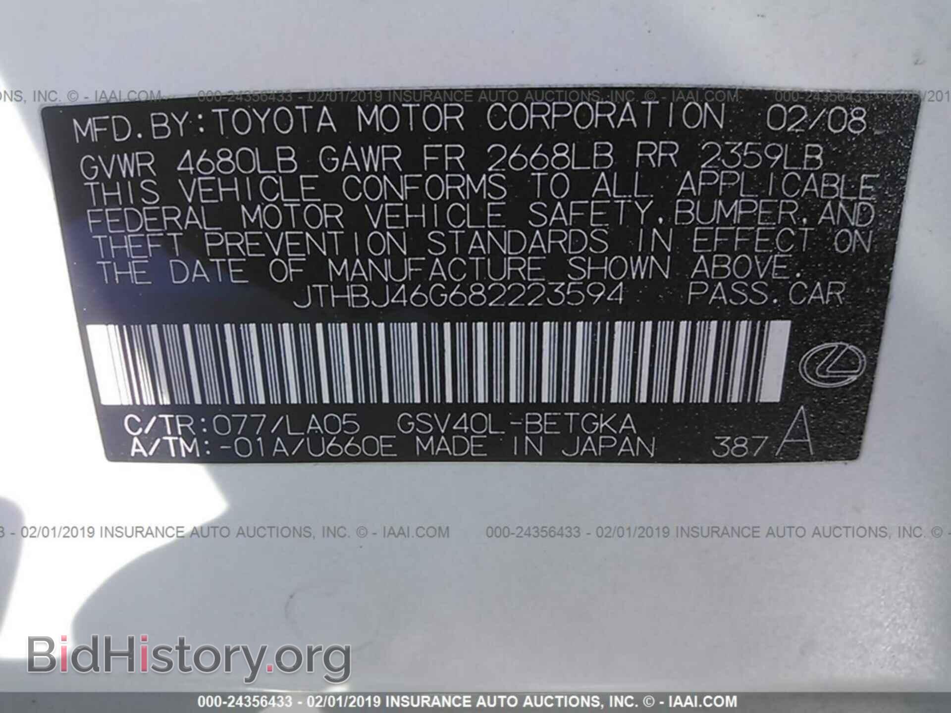 2008 LEXUS ES - VIN: JTHBJ46G682223594 - Photo 9