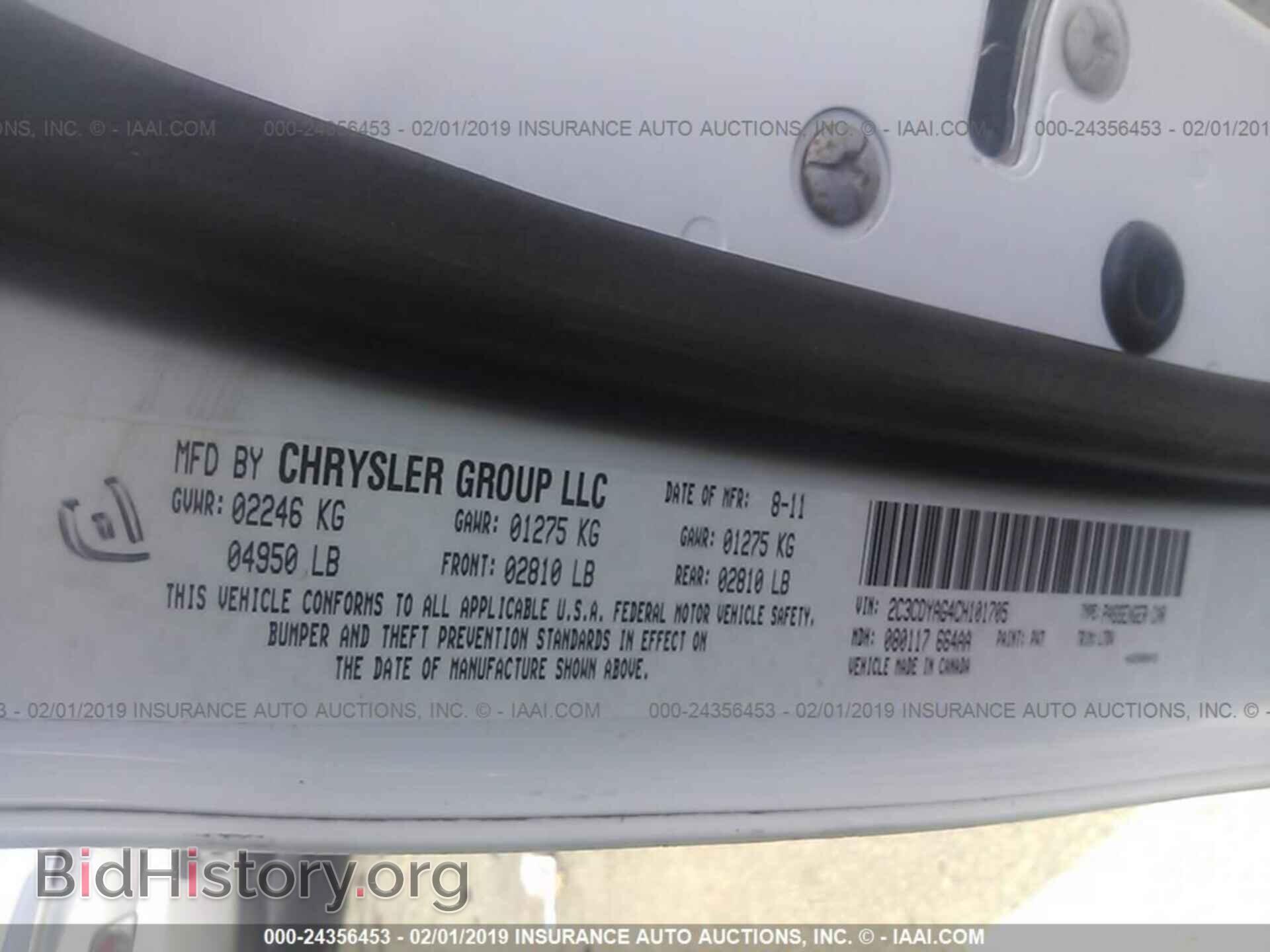 2012 DODGE CHALLENGER - VIN: 2C3CDYAG4CH101705 - Фото 9