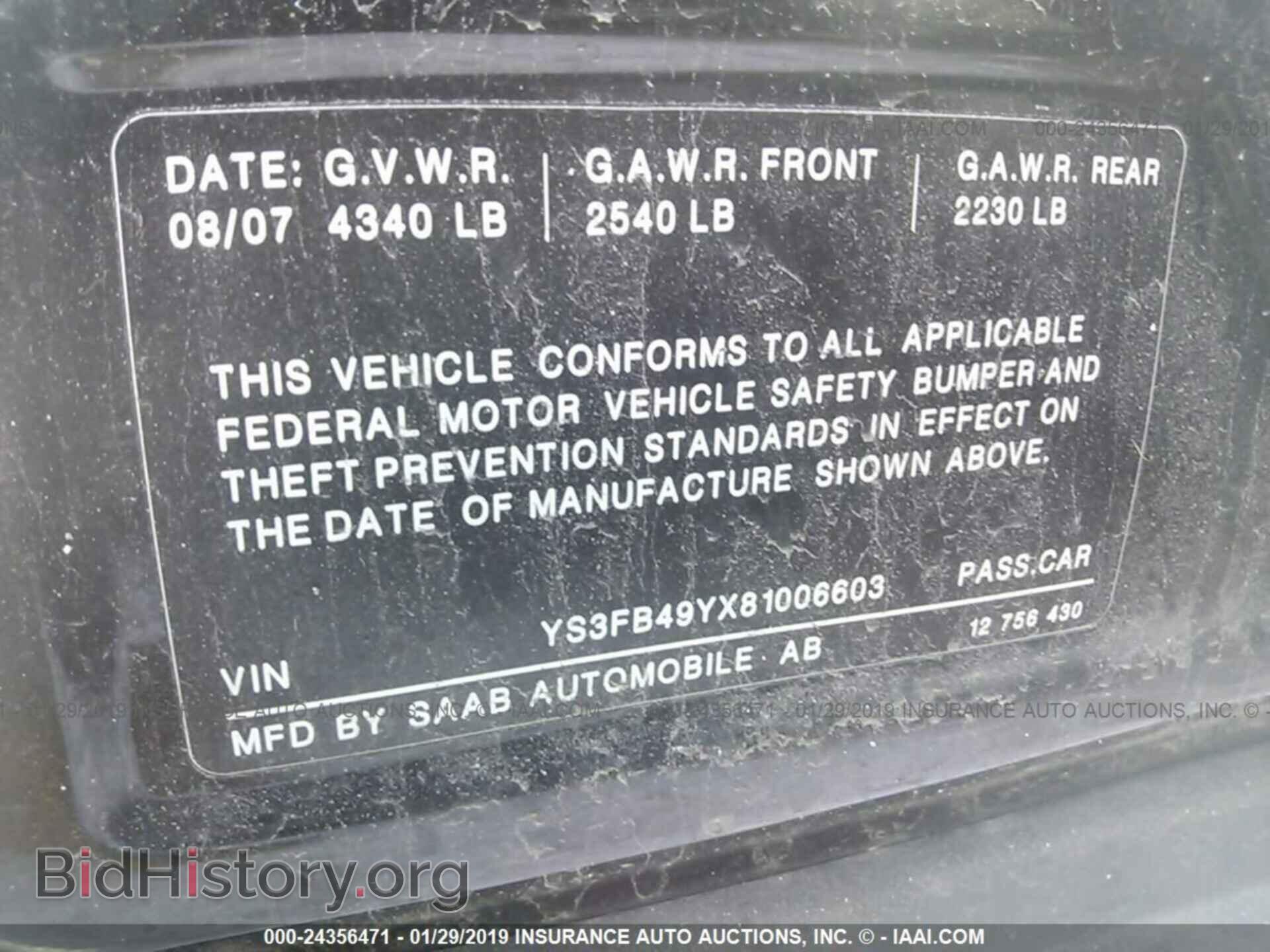 2008 SAAB 9-3 - VIN: YS3FB49YX81006603 - Фото 9