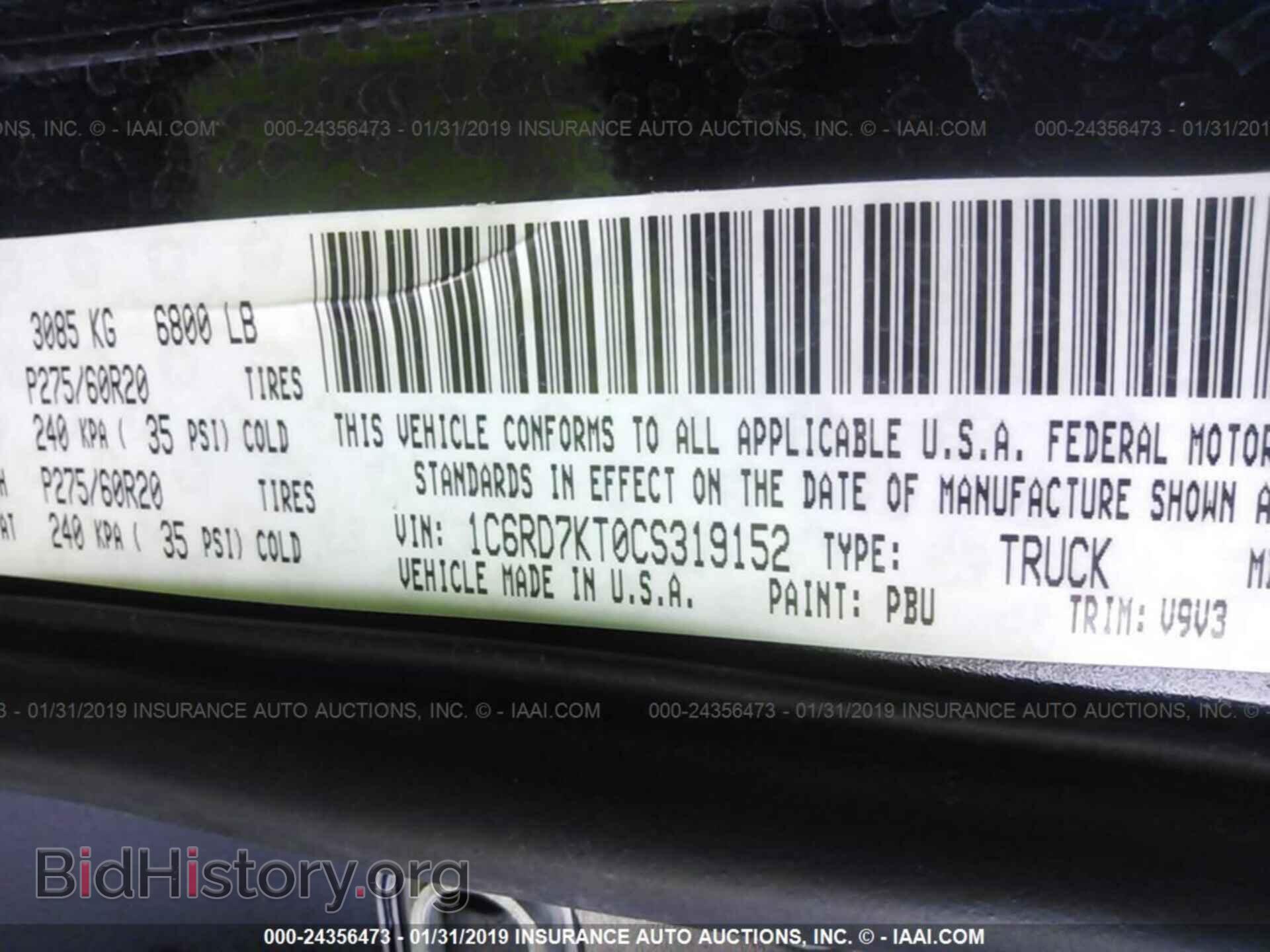 2012 DODGE RAM 1500 - VIN: 1C6RD7KT0CS319152 - Фото 9