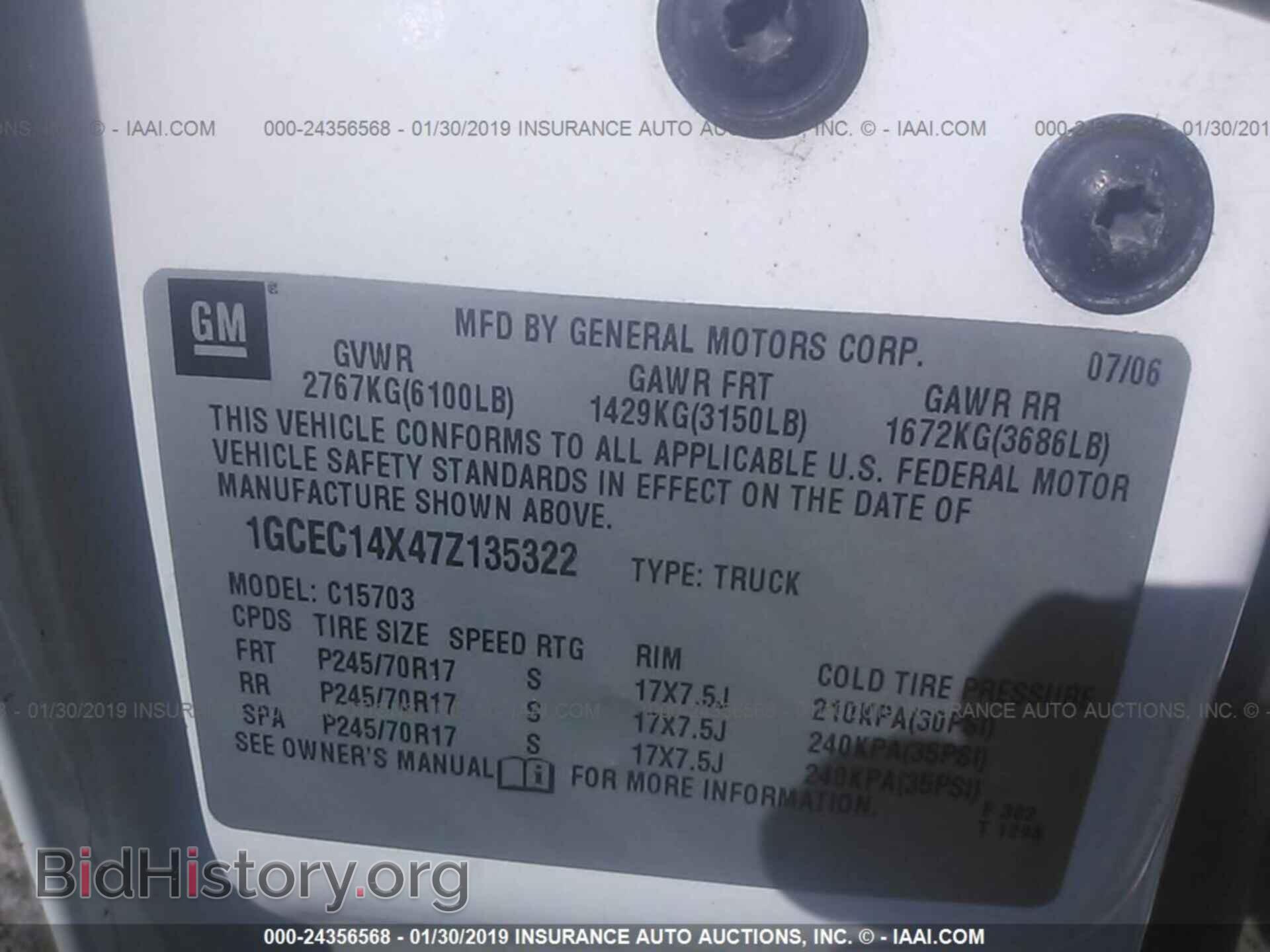 2007 CHEVROLET SILVERADO - VIN: 1GCEC14X47Z135322 - Фото 9