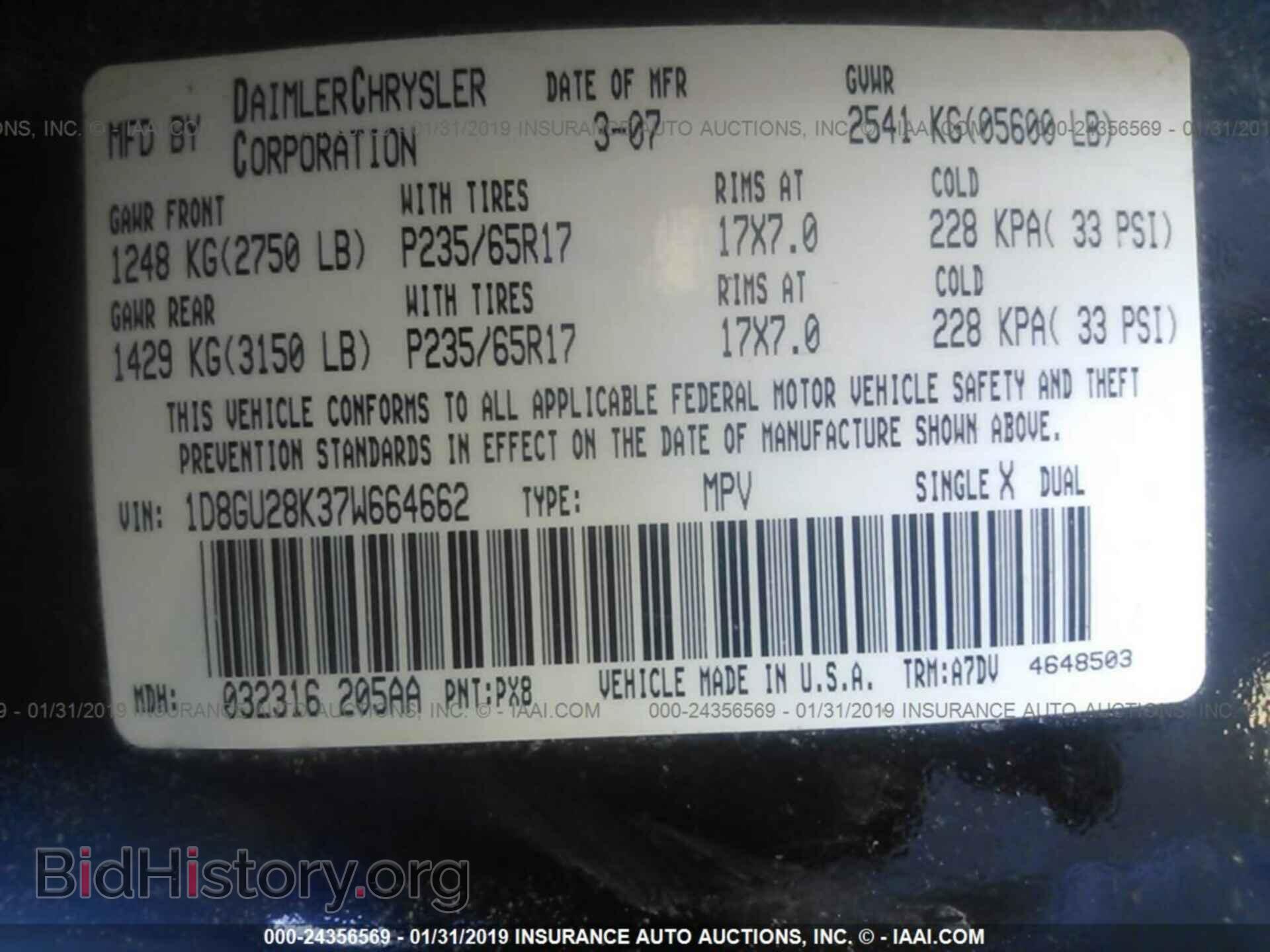 2007 DODGE NITRO - VIN: 1D8GU28K37W664662 - Photo 9