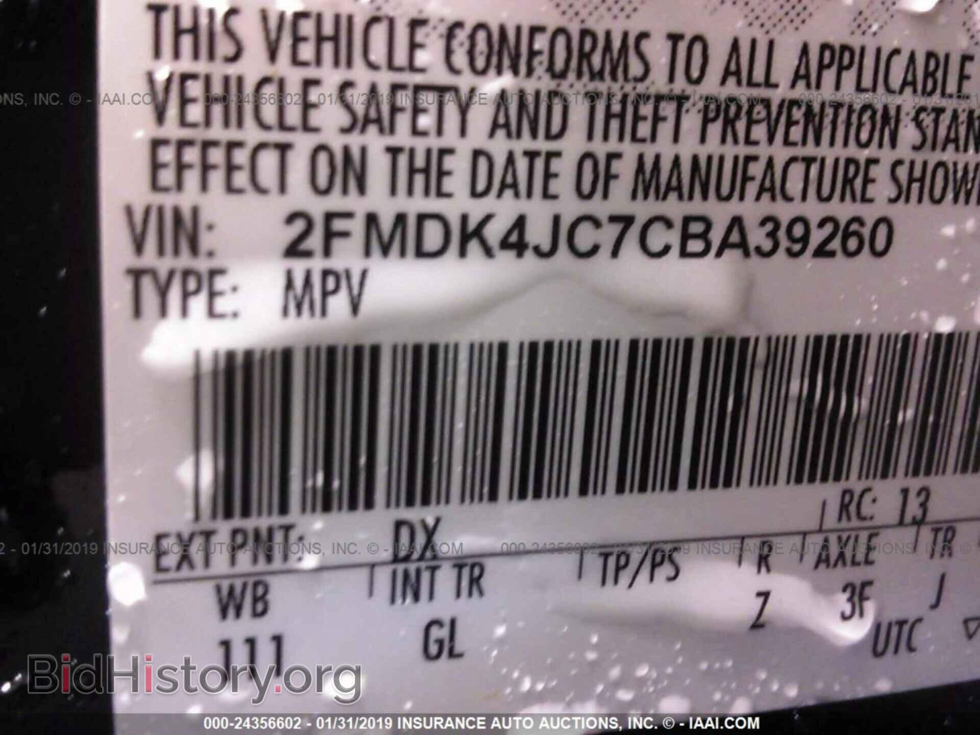 2012 FORD EDGE - VIN: 2FMDK4JC7CBA39260 - Photo 9
