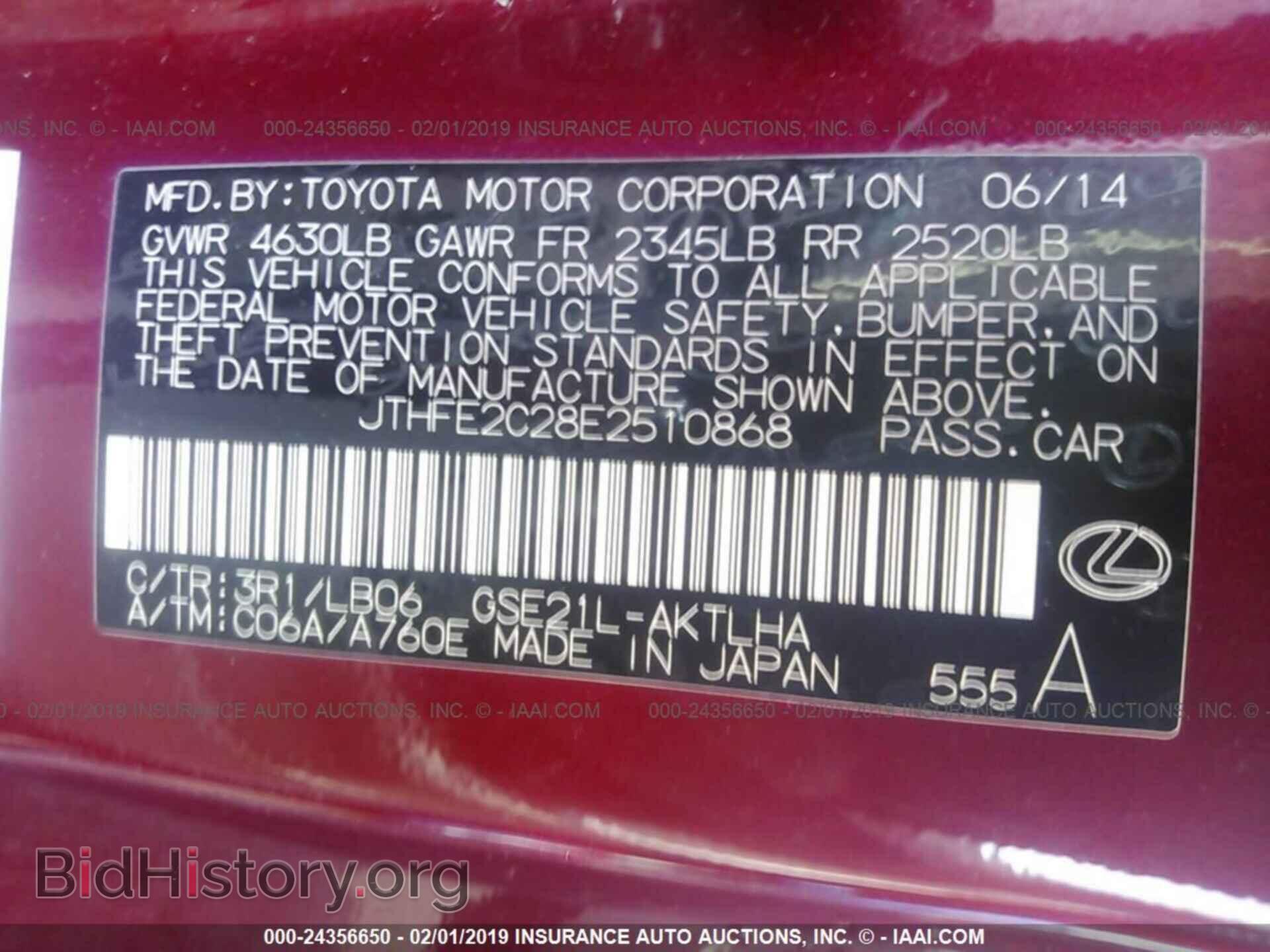 2014 LEXUS IS - VIN: JTHFE2C28E2510868 - Photo 9