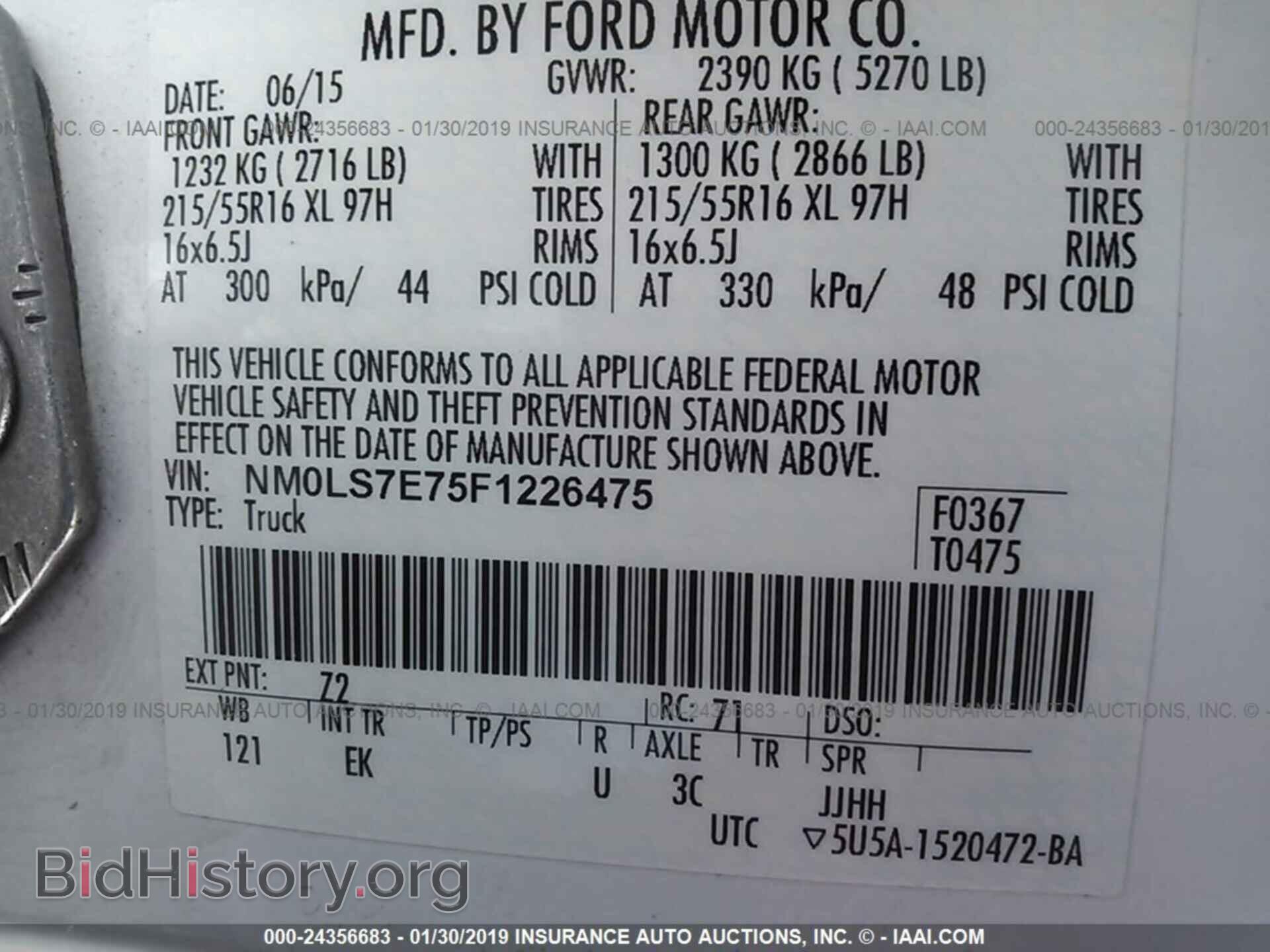 2015 FORD TRANSIT CONNECT - VIN: NM0LS7E75F1226475 - Фото 9