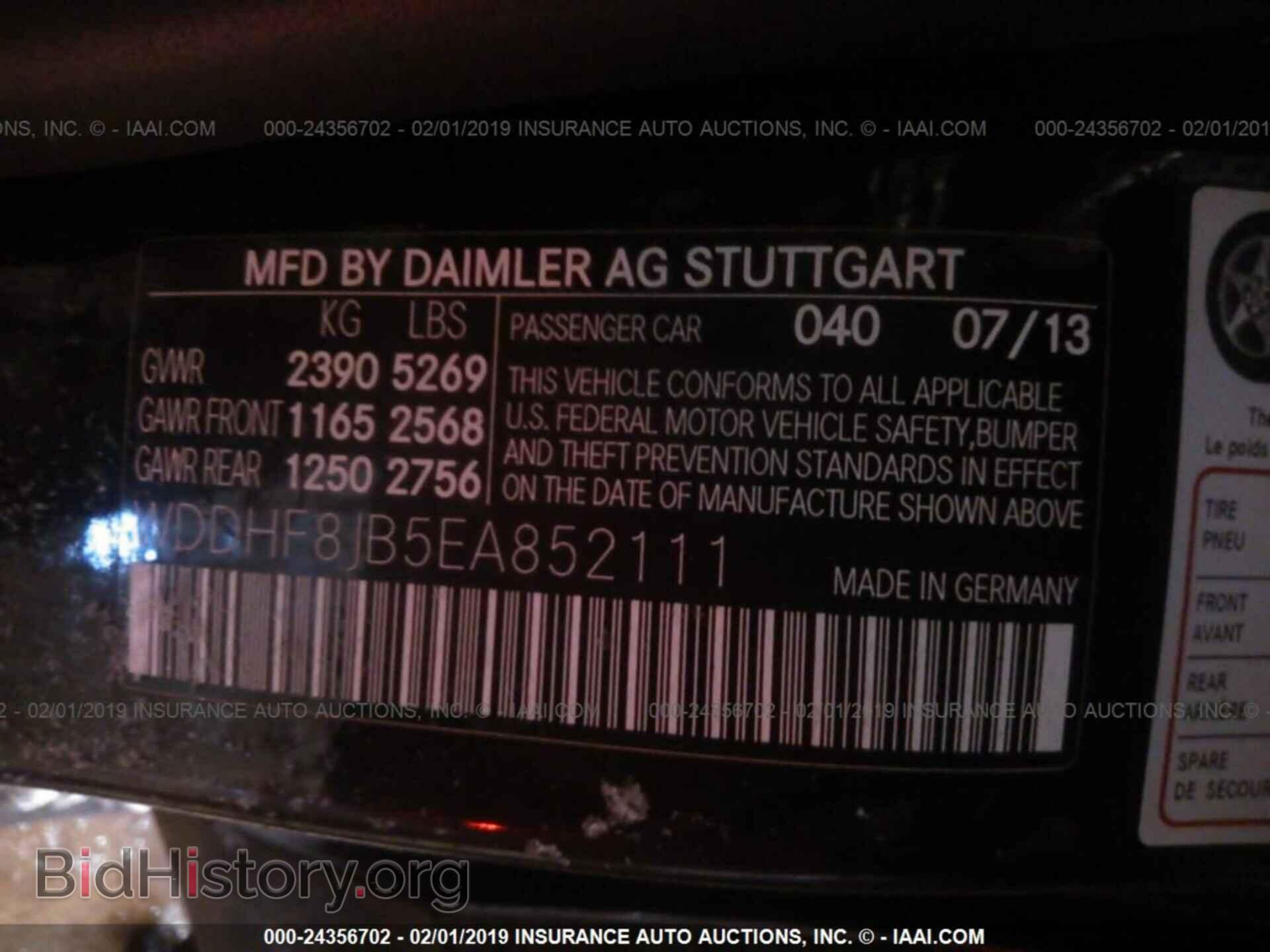 2014 MERCEDES-BENZ E - VIN: WDDHF8JB5EA852111 - Фото 9