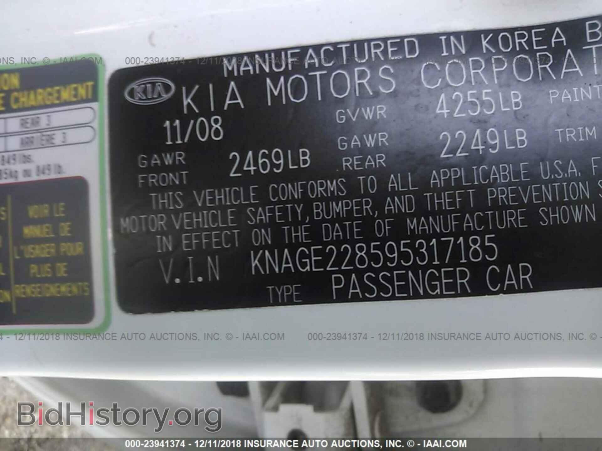 2009 KIA OPTIMA - VIN: KNAGE228595317185 - Фото 9