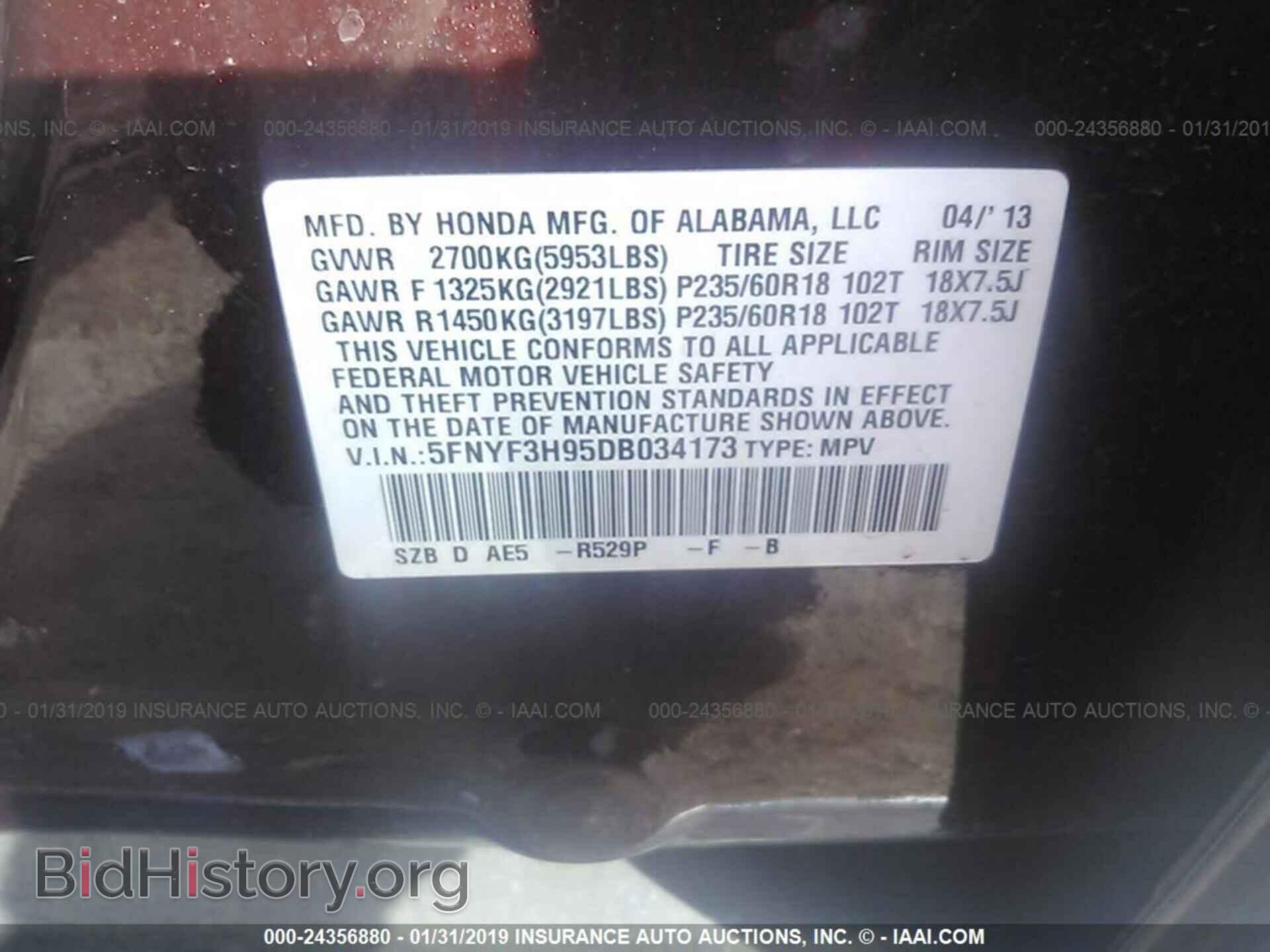 2013 HONDA PILOT - VIN: 5FNYF3H95DB034173 - Фото 9