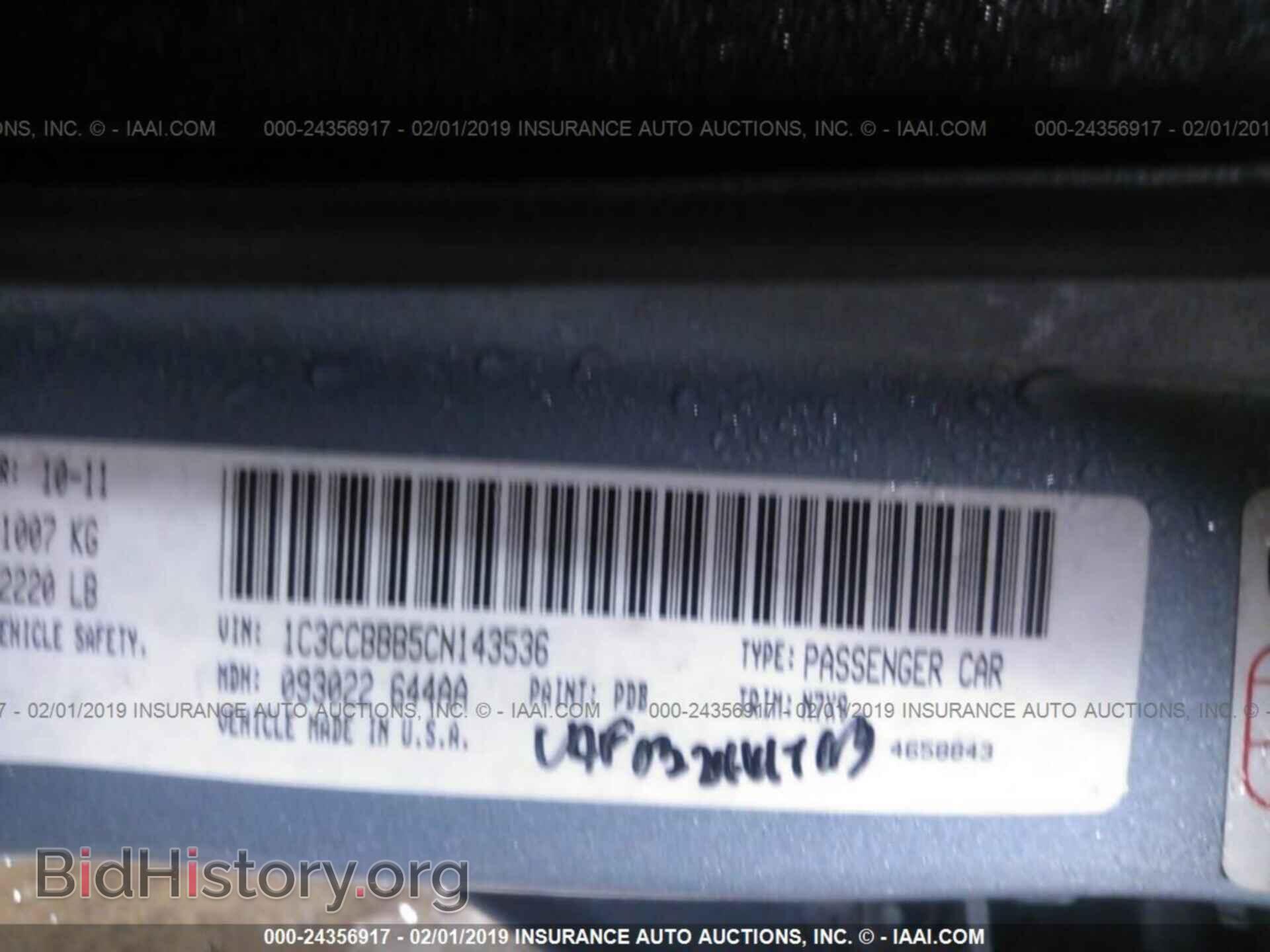 2012 CHRYSLER 200 - VIN: 1C3CCBBB5CN143536 - Фото 9
