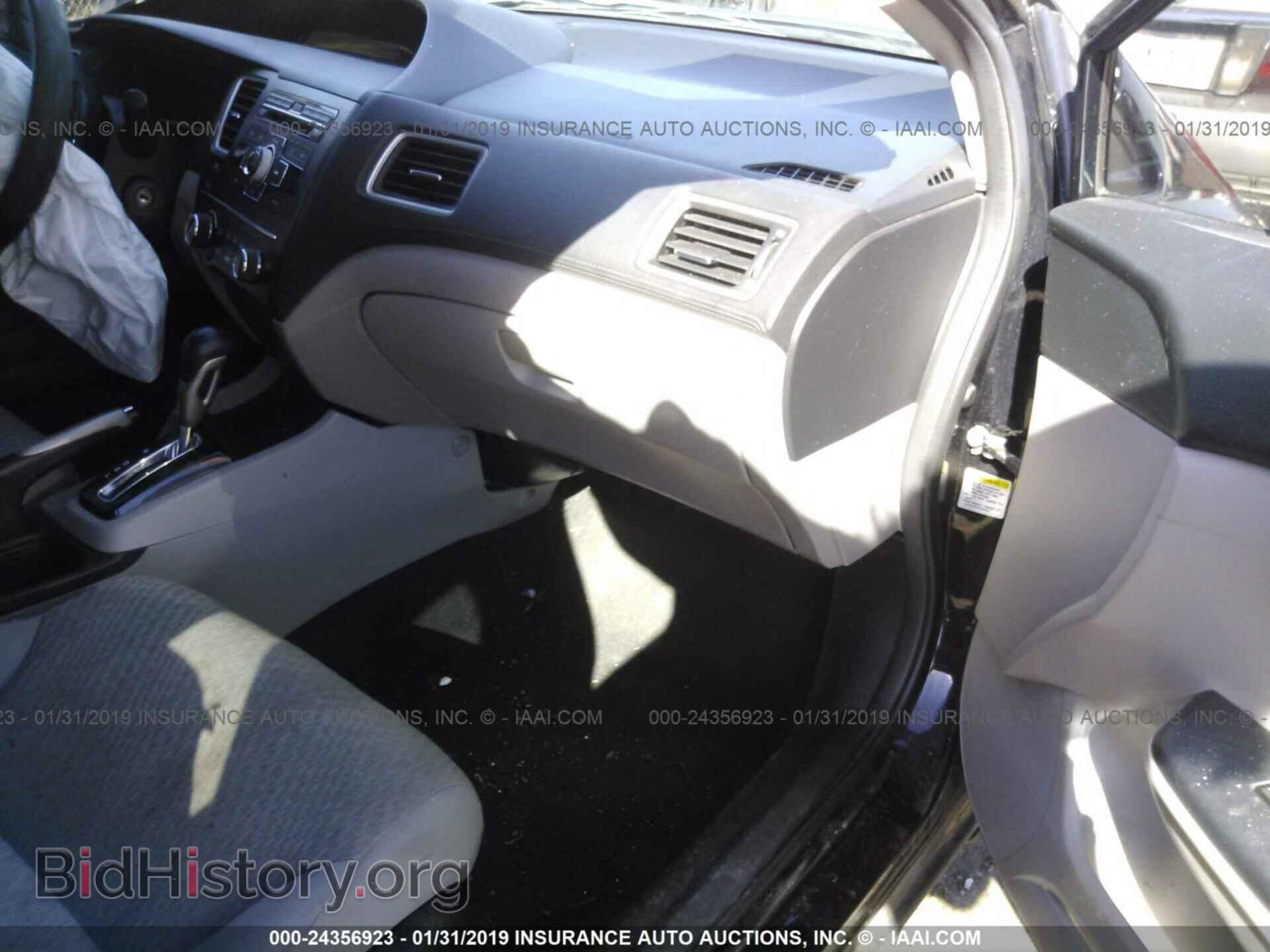 2014 HONDA CIVIC - VIN: 19XFB2F55EE030788 - Photo 5