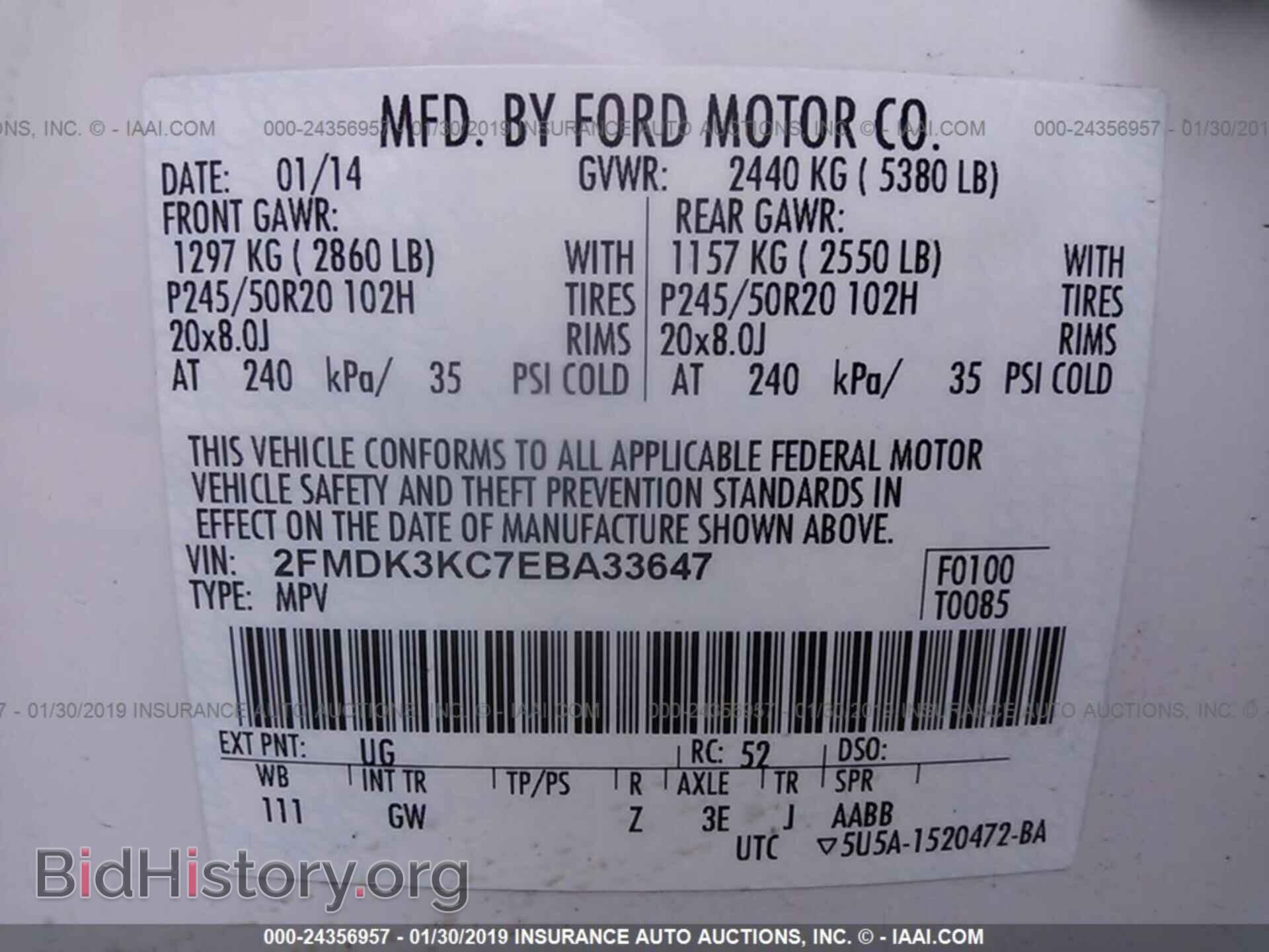 2014 FORD EDGE - VIN: 2FMDK3KC7EBA33647 - Фото 9