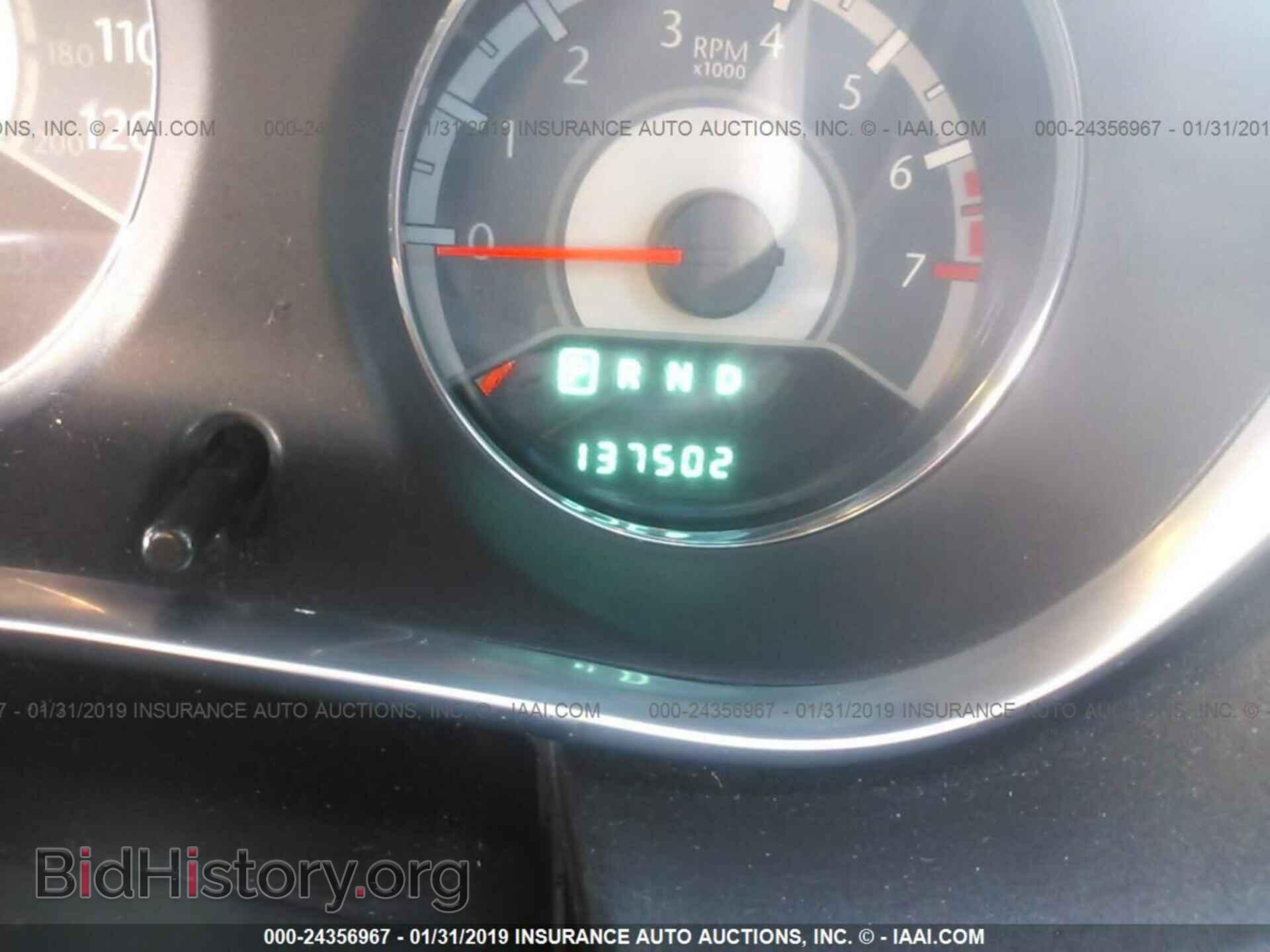 2012 CHRYSLER 200 - VIN: 1C3CCBAB8CN205299 - Photo 7