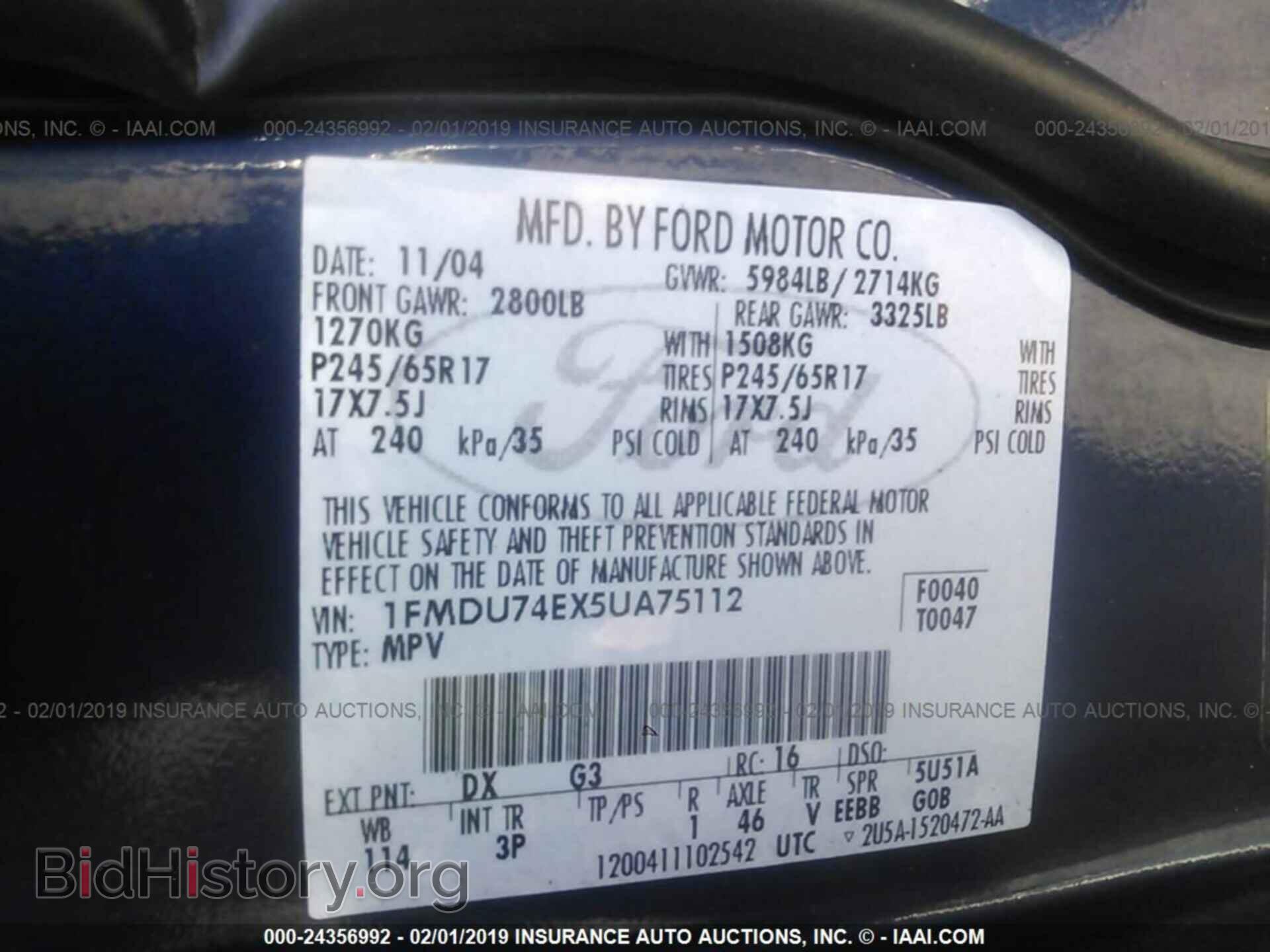 2005 FORD EXPLORER - VIN: 1FMDU74EX5UA75112 - Фото 9