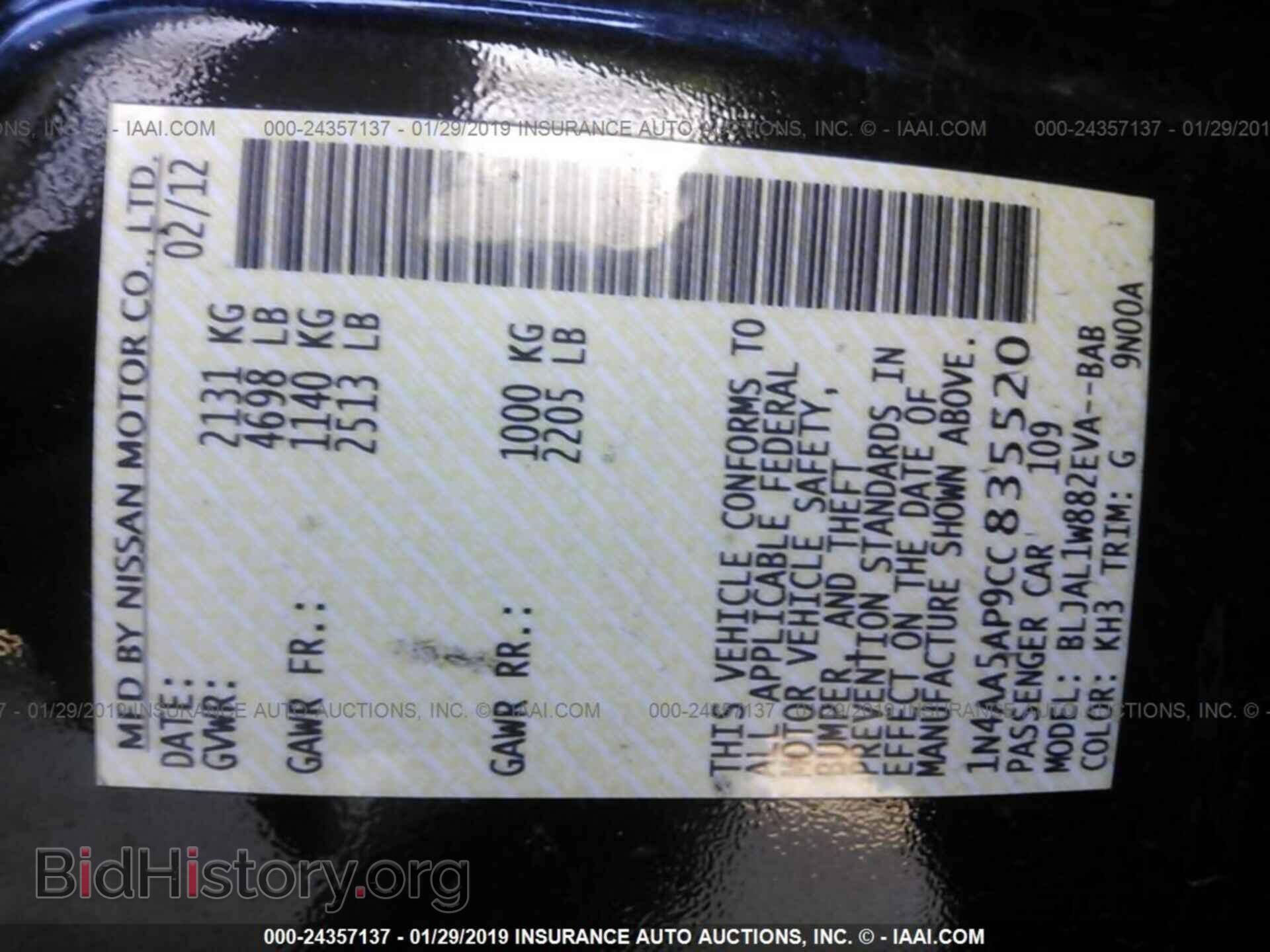 2012 NISSAN MAXIMA - VIN: 1N4AA5AP9CC835520 - Фото 9