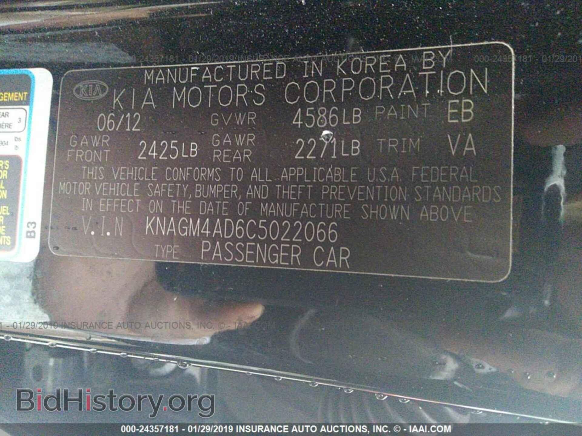2012 KIA OPTIMA - VIN: KNAGM4AD6C5022066 - Photo 9