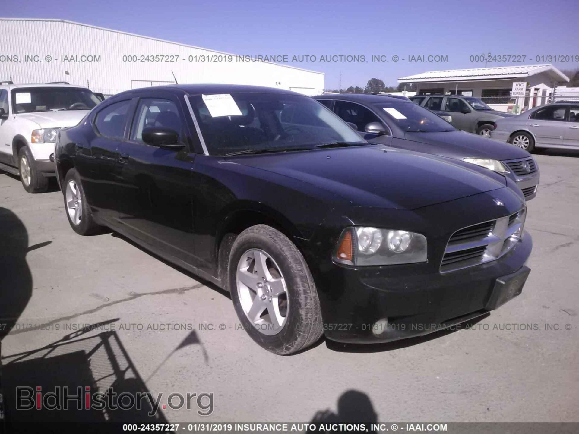 Фотография 2B3KA33G28H170840 - DODGE CHARGER 2008
