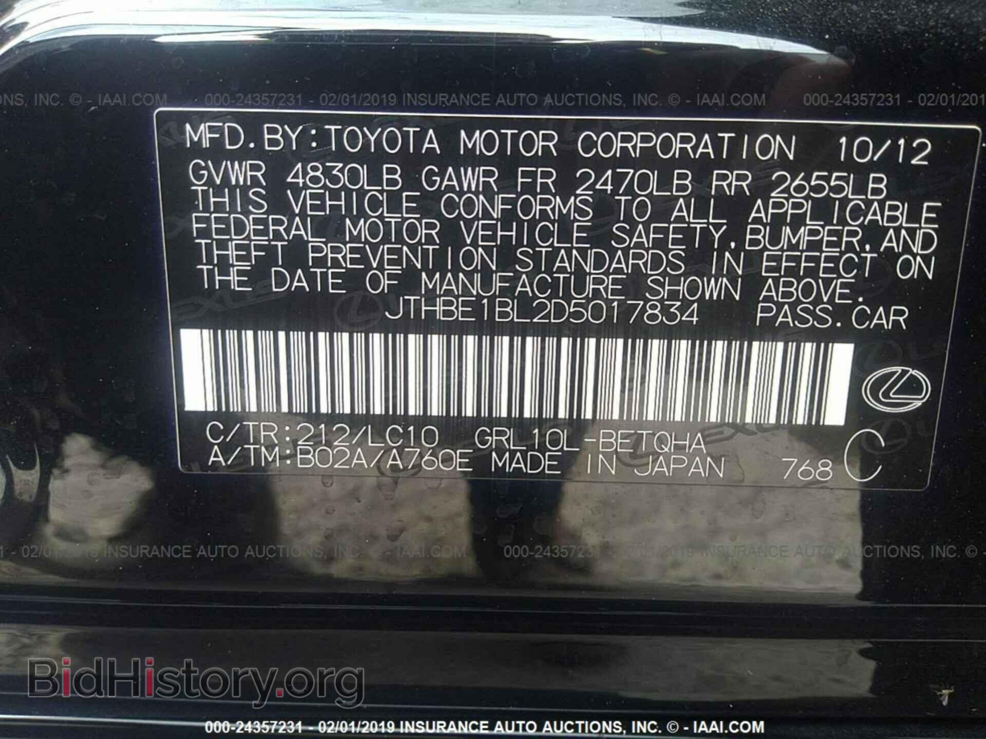 2013 LEXUS GS - VIN: JTHBE1BL2D5017834 - Photo 9