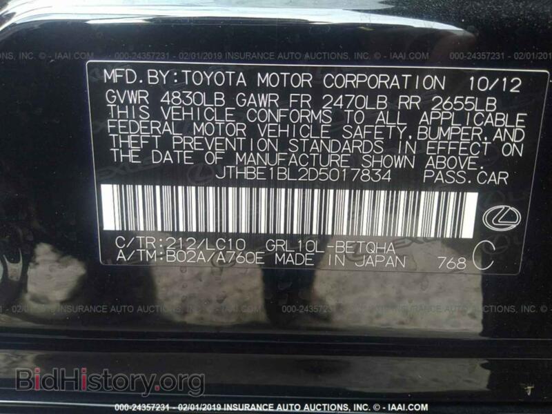 2013 Lexus GS (VIN JTHBE1BL2D5017834) — фото 9 из 10