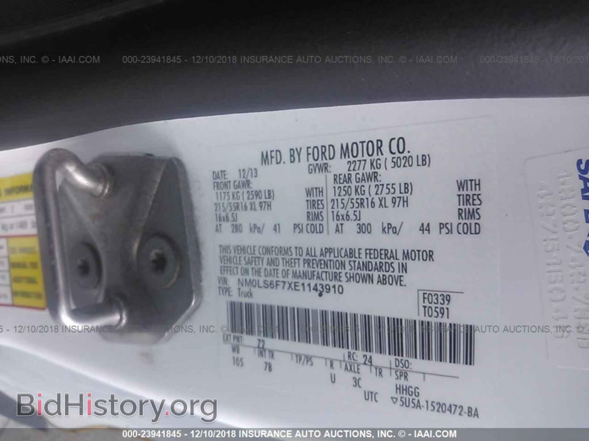 2014 FORD TRANSIT CONNECT - VIN: NM0LS6F7XE1143910 - Фото 9