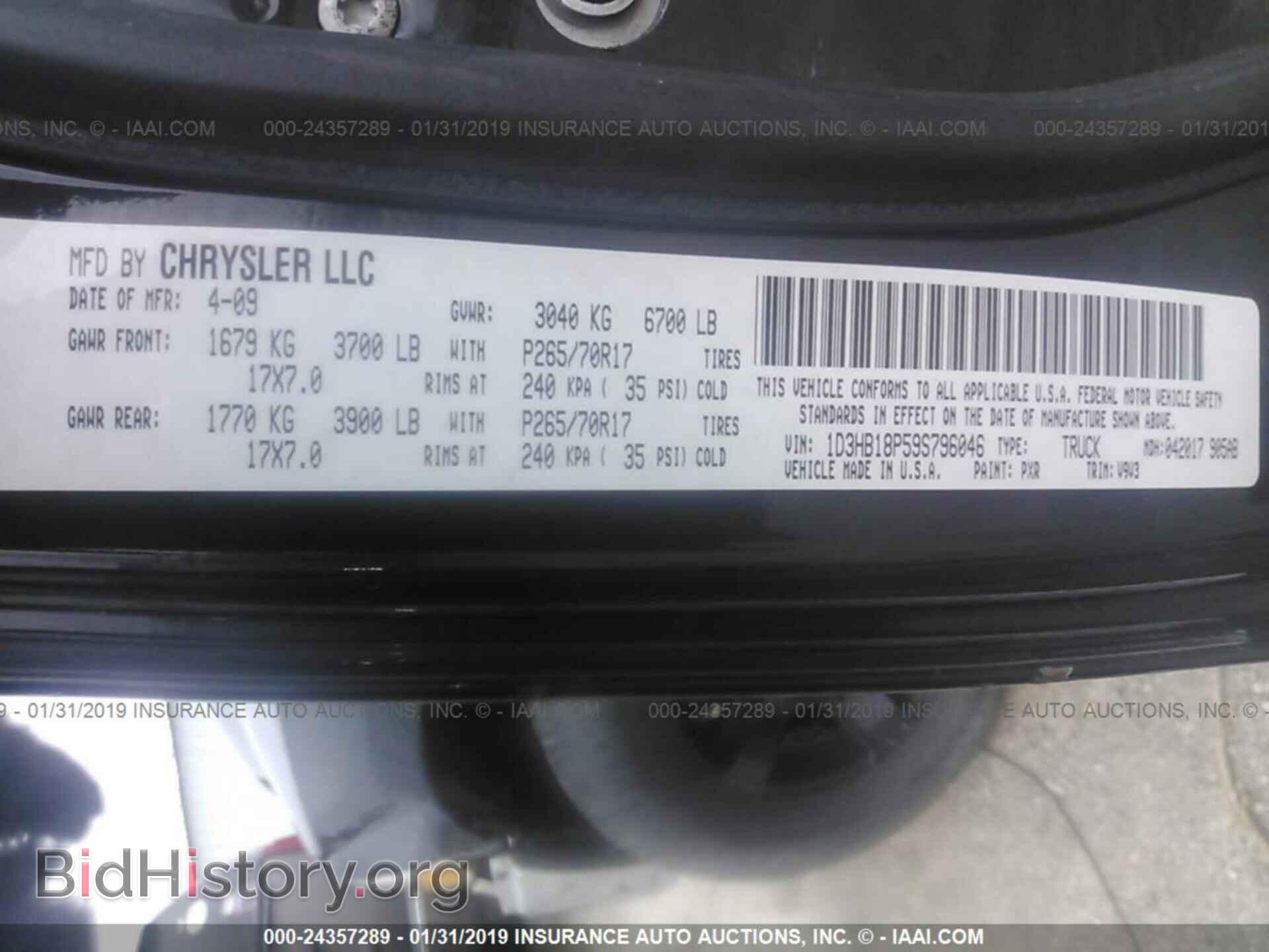 2009 DODGE RAM 1500 - VIN: 1D3HB18P59S796046 - Фото 9