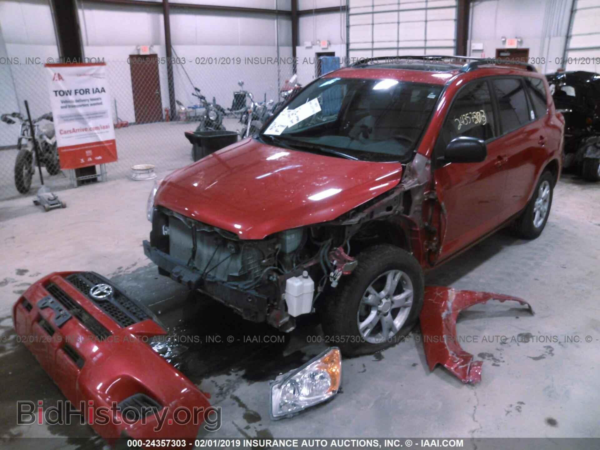 2012 TOYOTA RAV4 - VIN: 2T3BF4DV8CW209720 - Фото 2
