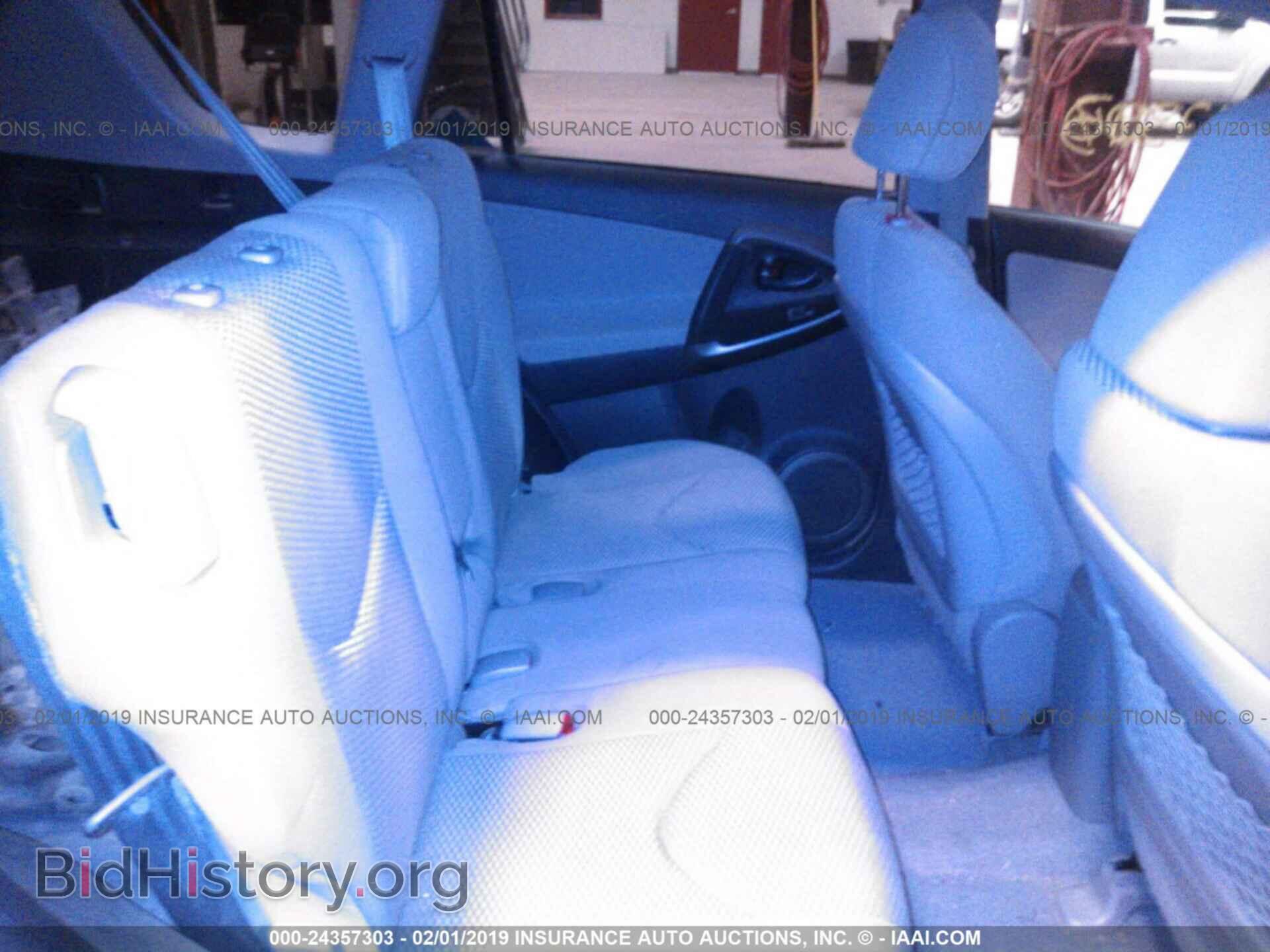 2012 TOYOTA RAV4 - VIN: 2T3BF4DV8CW209720 - Фото 8