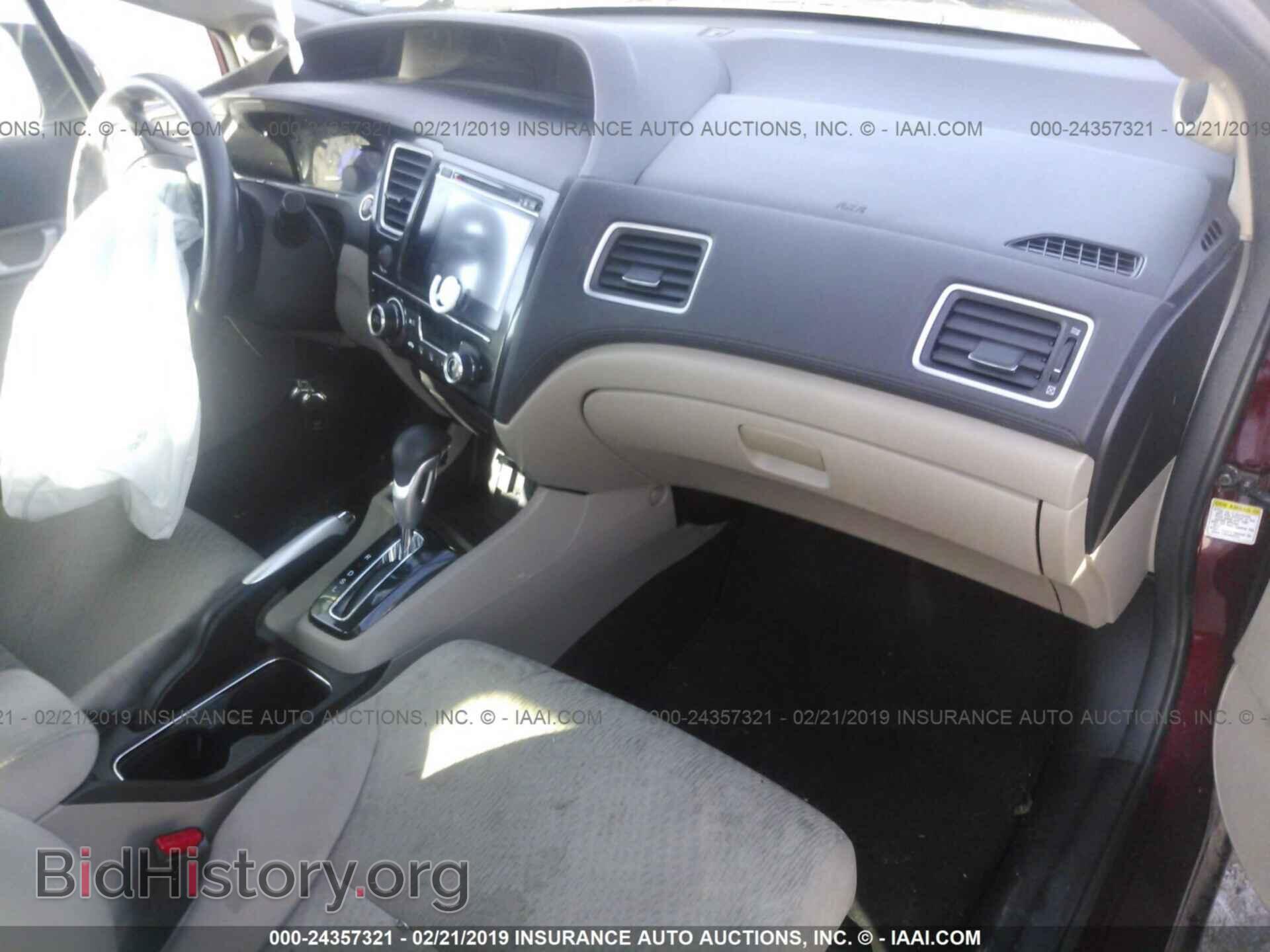 2014 HONDA CIVIC - VIN: 2HGFB2F85EH537609 - Photo 5