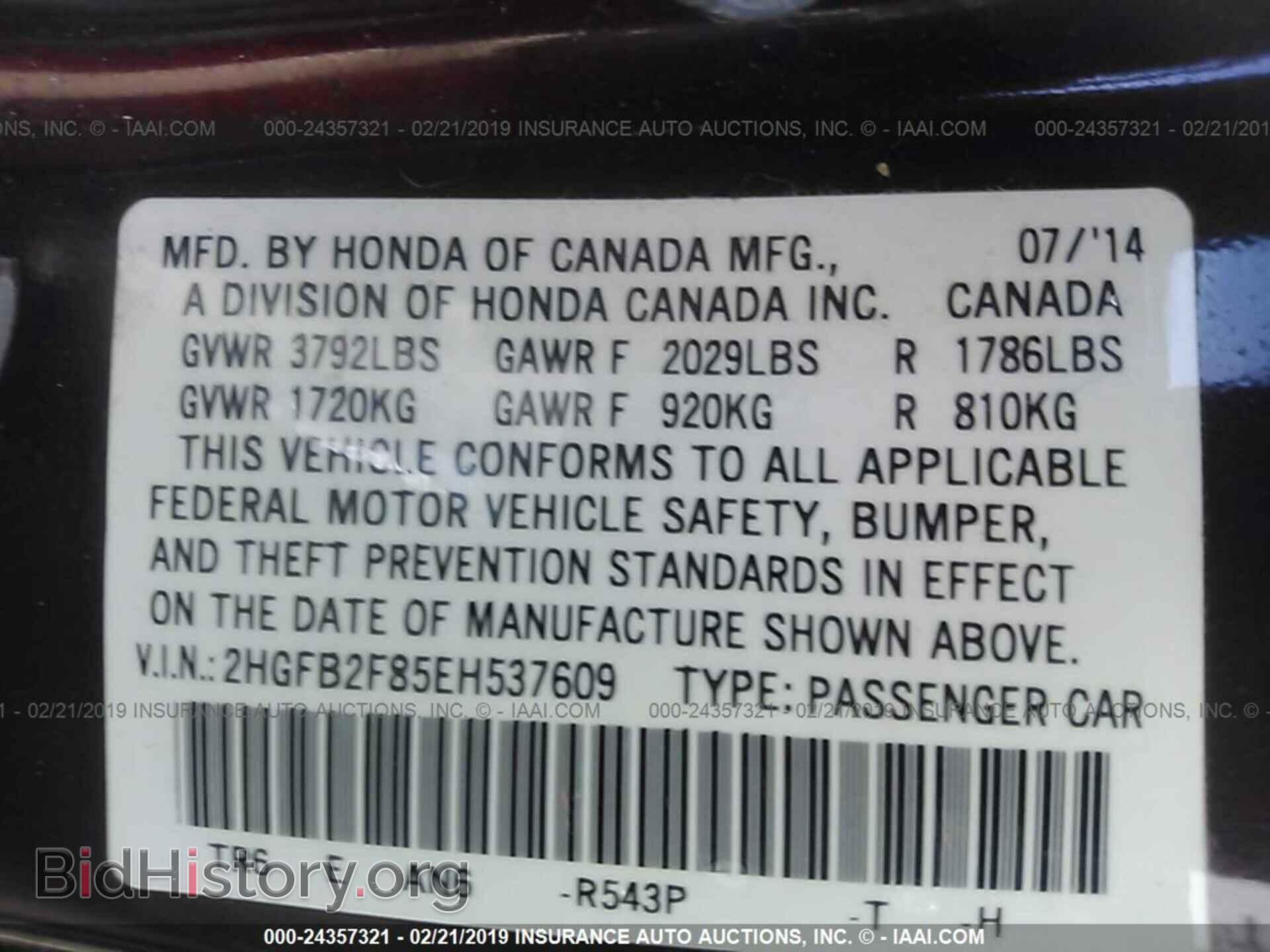 2014 HONDA CIVIC - VIN: 2HGFB2F85EH537609 - Photo 9