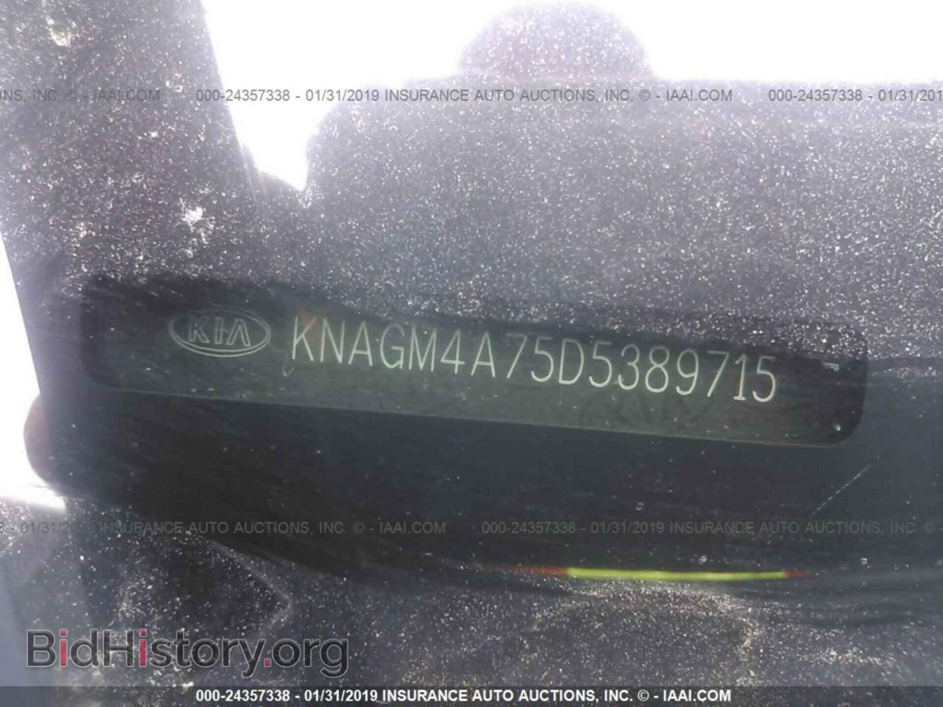 2013 KIA Optima - VIN: KNAGM4A75D5389715 - Photo 9