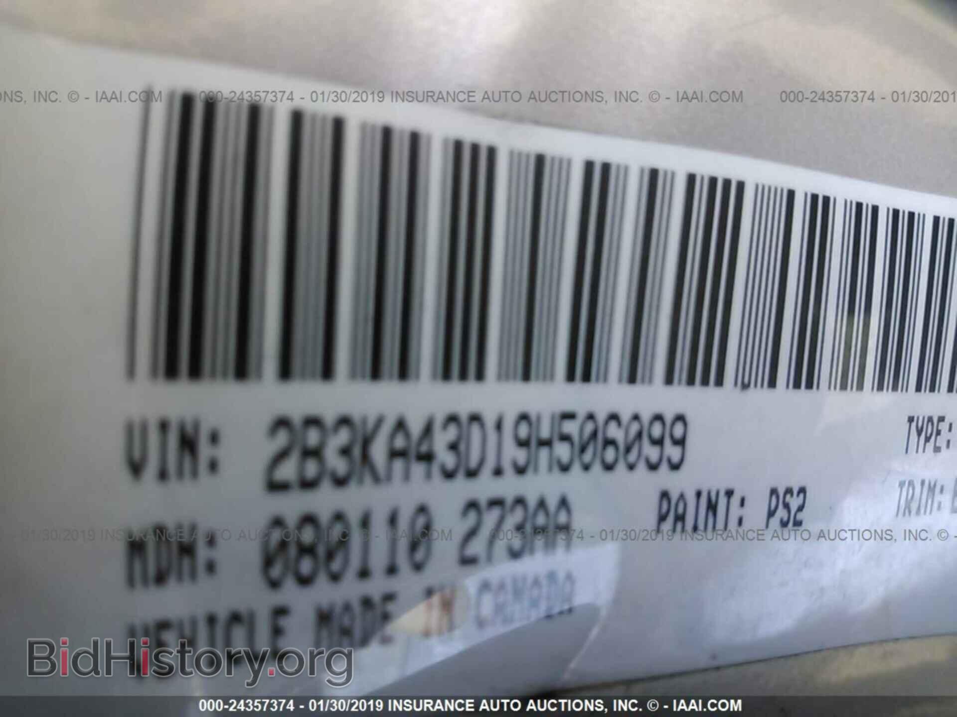 2009 DODGE CHARGER - VIN: 2B3KA43D19H506099 - Фото 9
