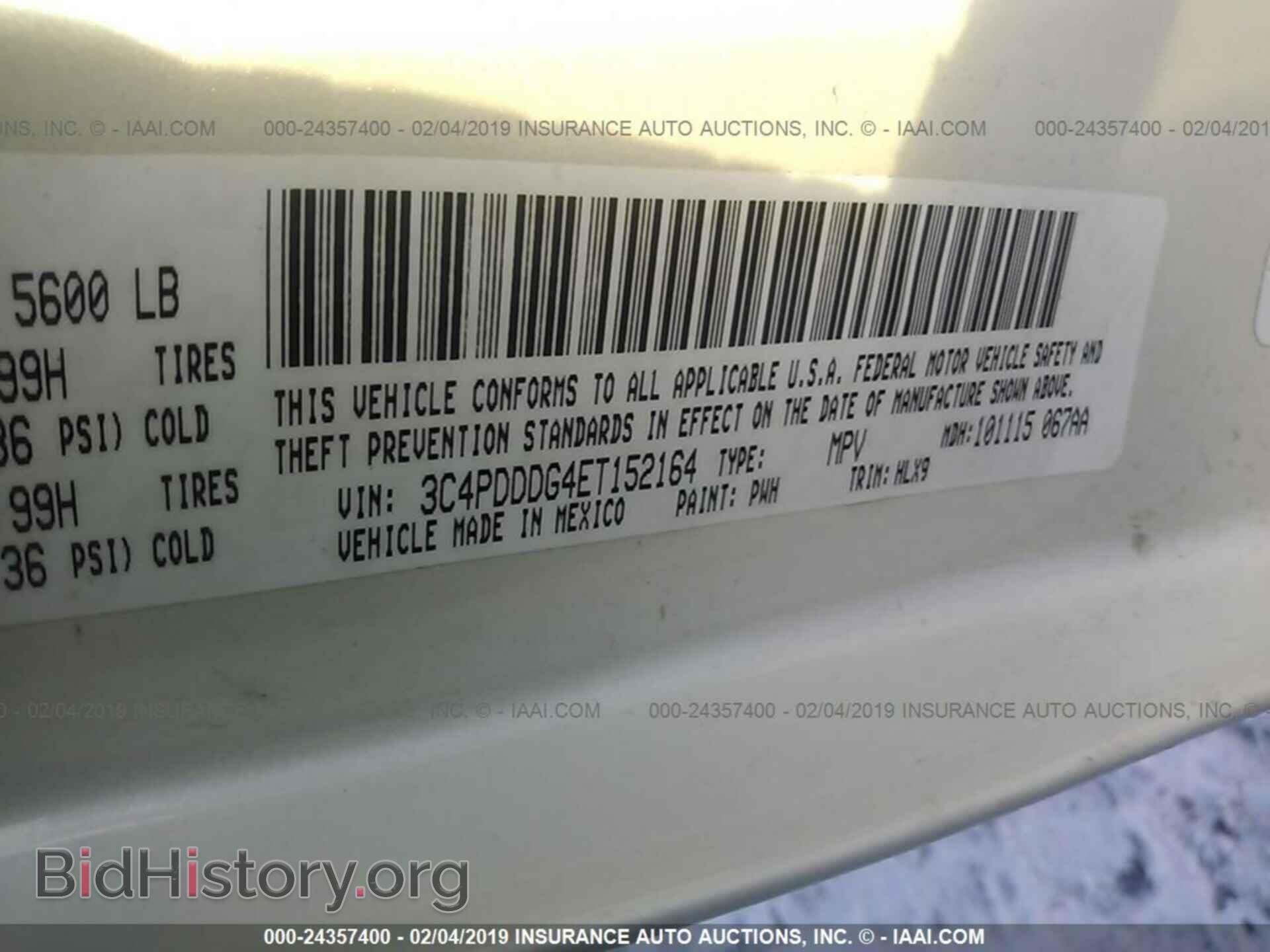 2014 DODGE JOURNEY - VIN: 3C4PDDDG4ET152164 - Фото 9