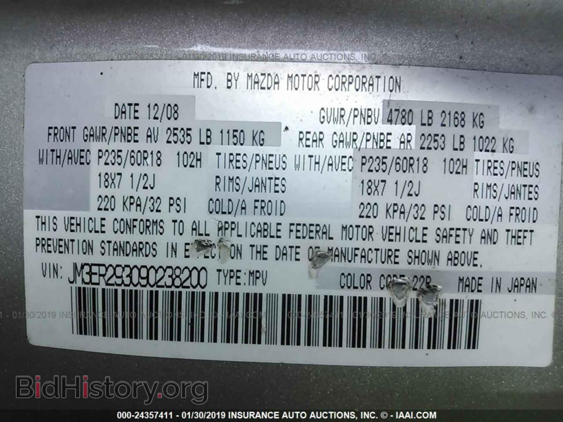 2012 FORD ESCAPE - VIN: 1FMCU9DG1CKB43136 - Photo 9