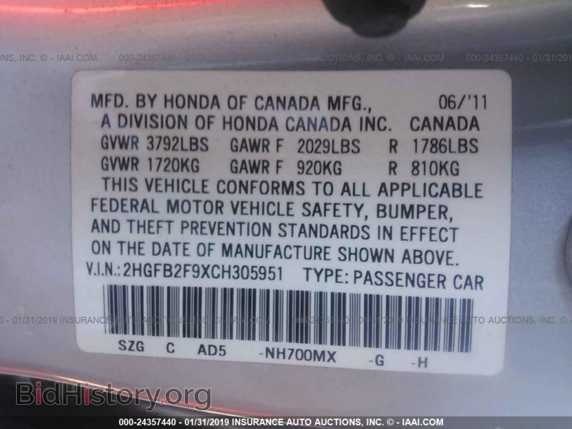 2012 HONDA CIVIC - VIN: 2HGFB2F9XCH305951 - Фото 9