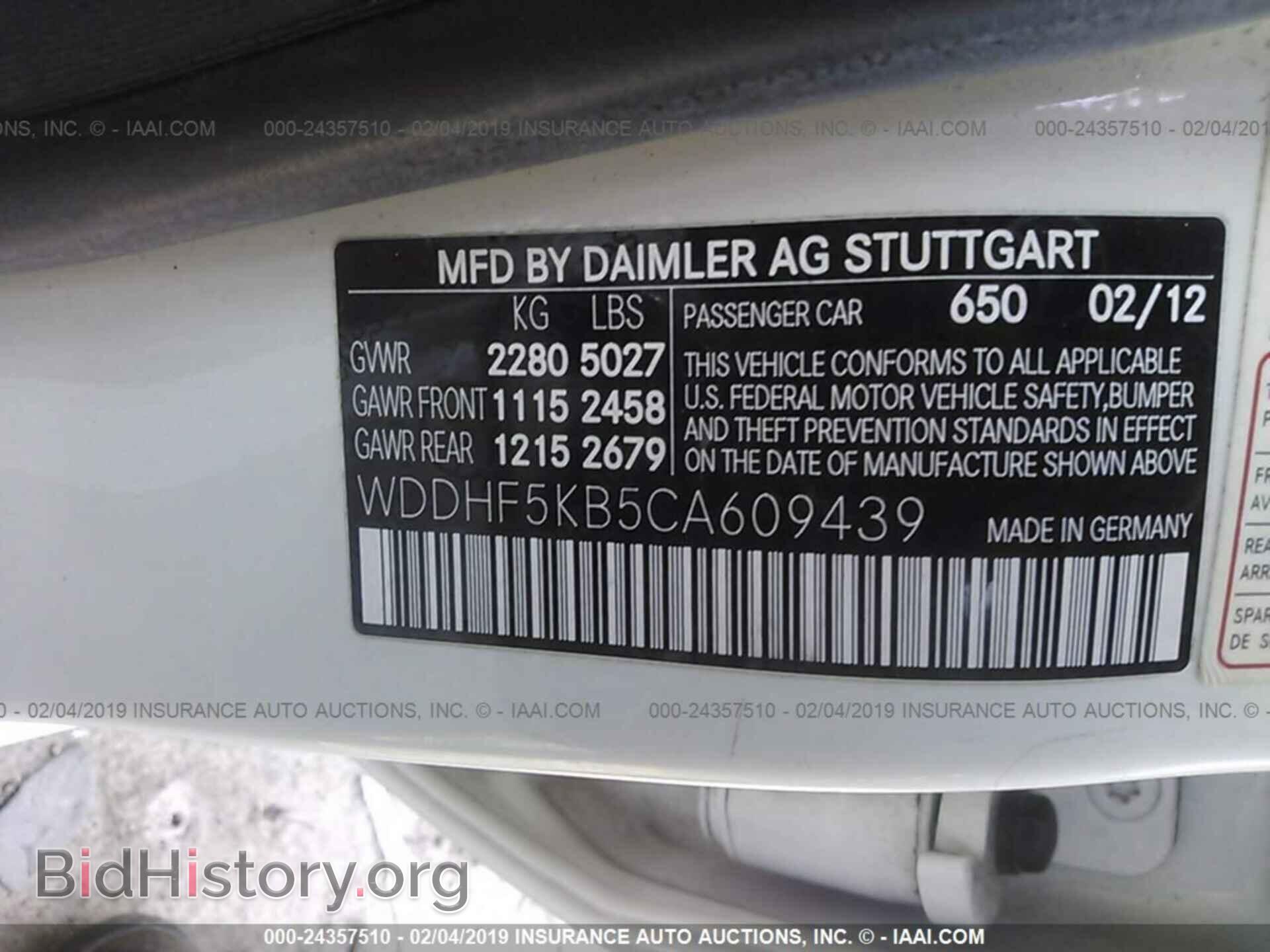 2012 MERCEDES-BENZ E - VIN: WDDHF5KB5CA609439 - Фото 9