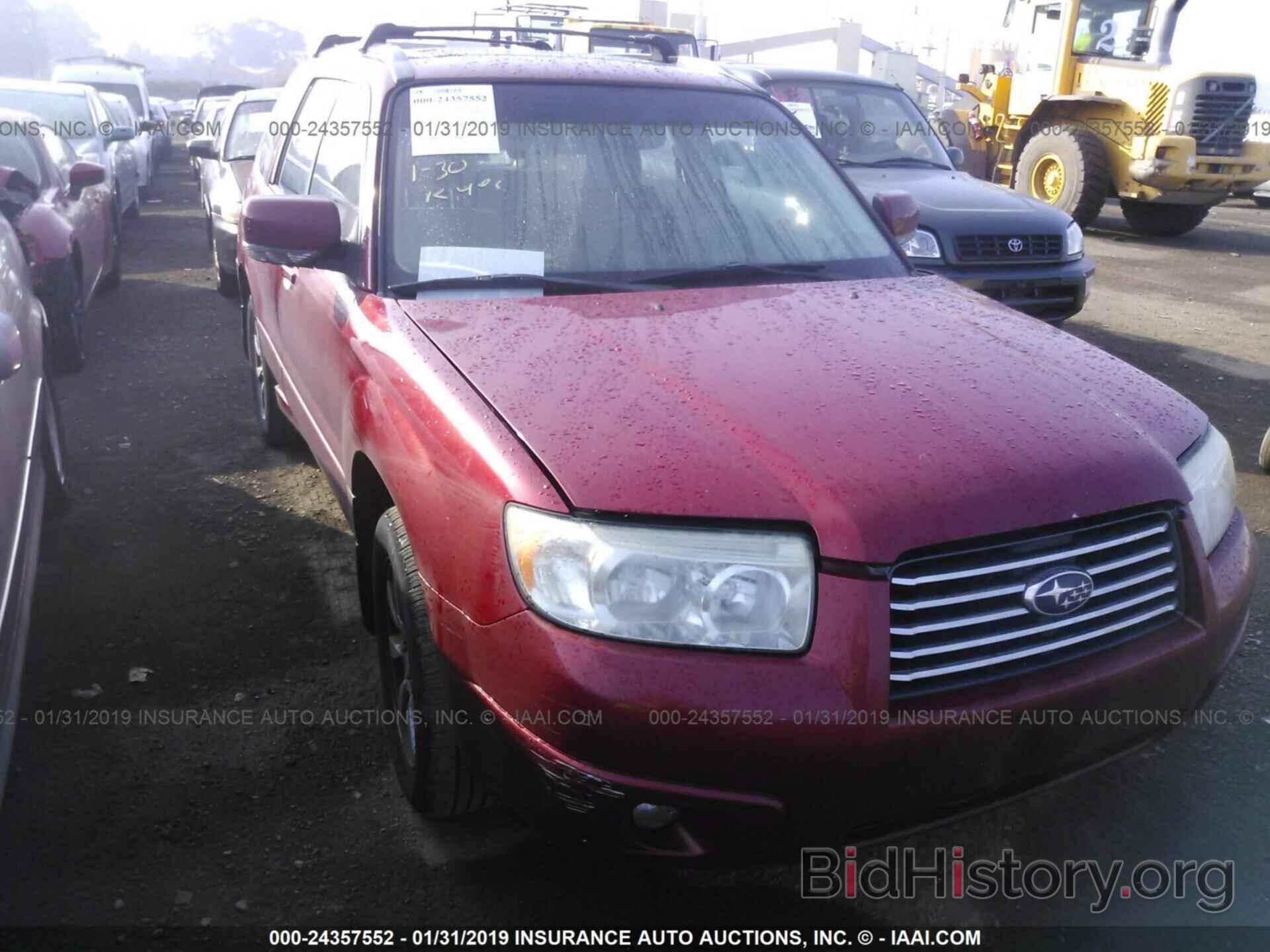 Photo JF1SG65617H700423 - SUBARU FORESTER 2007