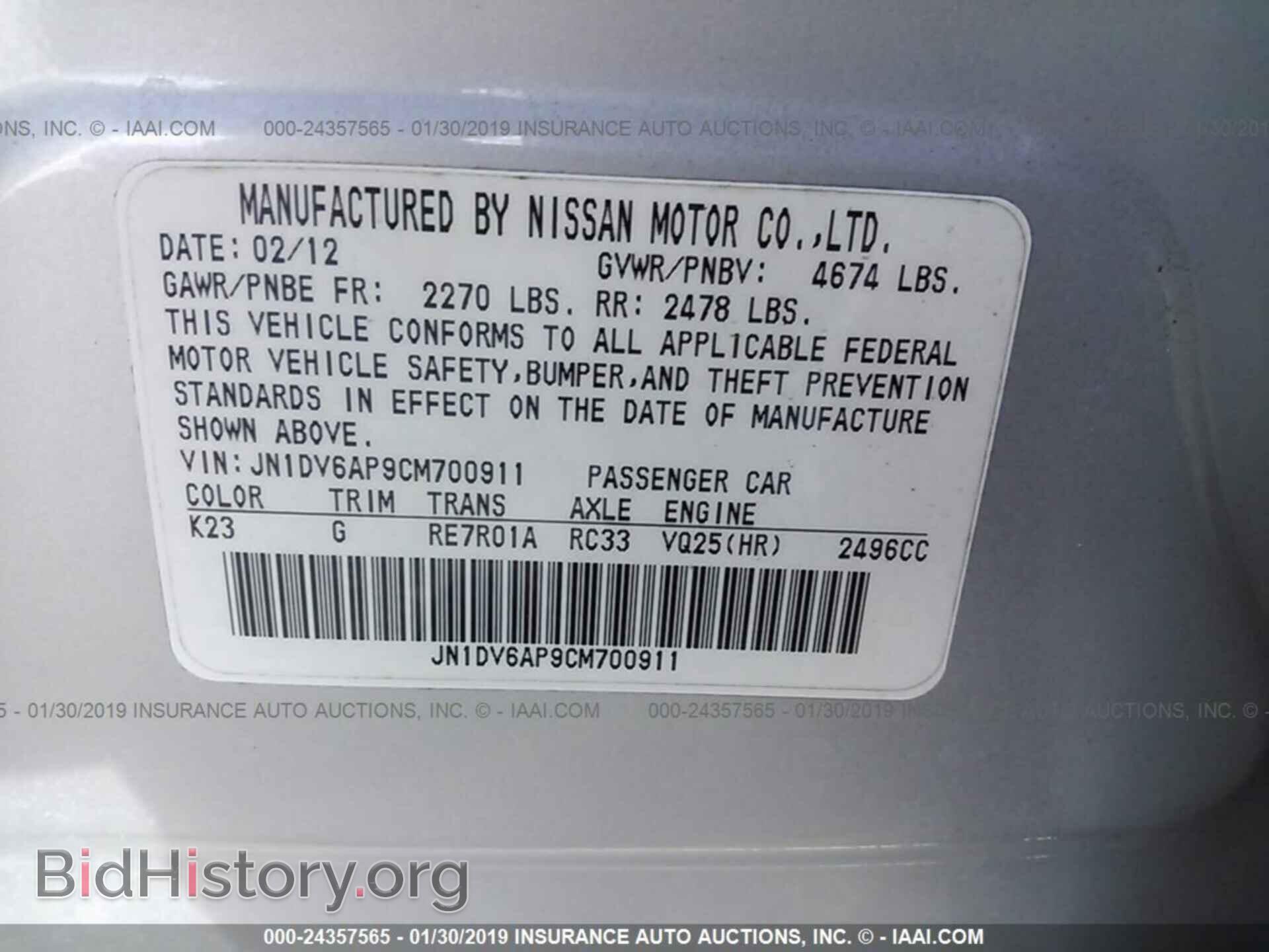2012 INFINITI G25 - VIN: JN1DV6AP9CM700911 - Фото 9