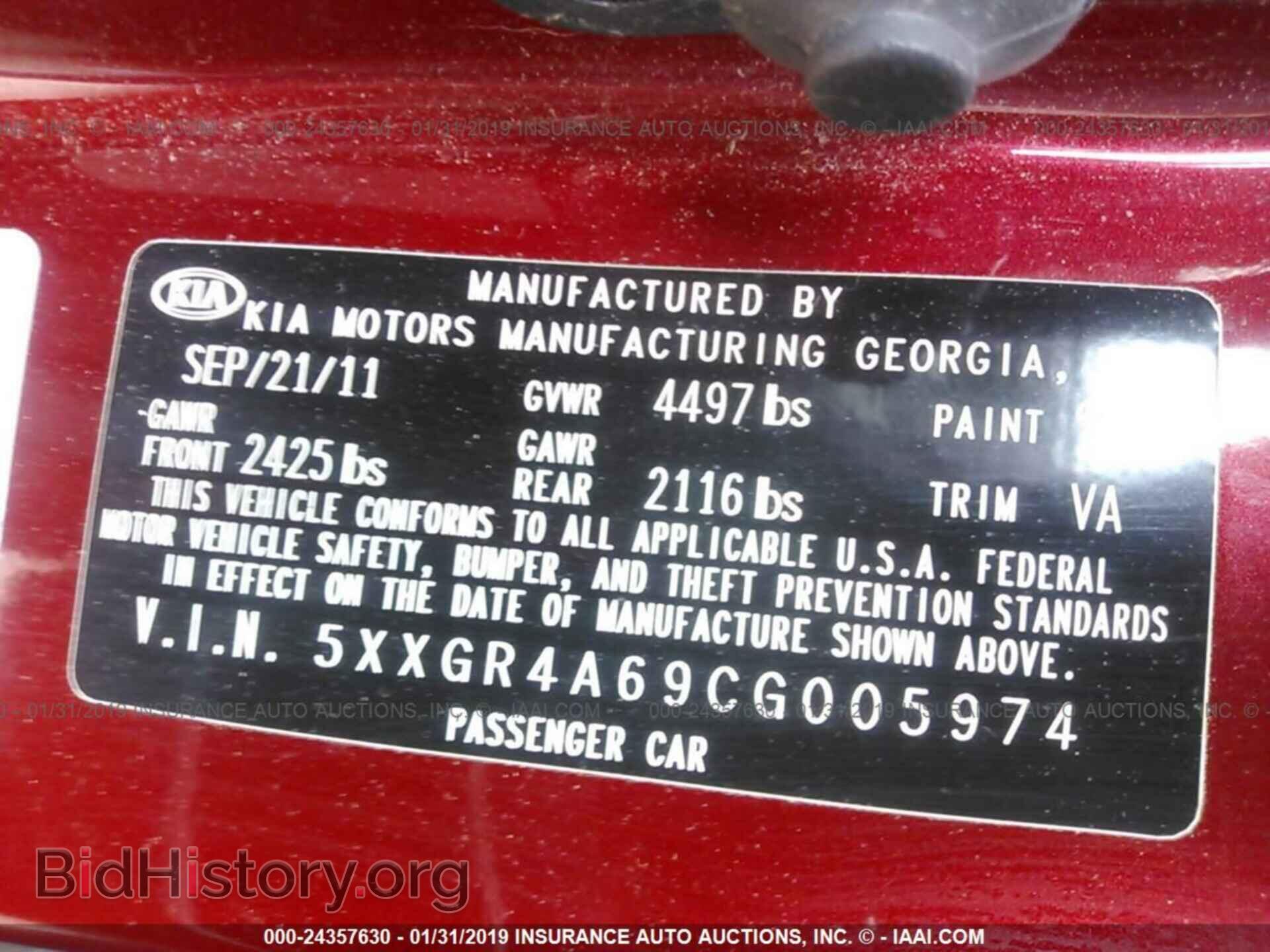 2012 KIA OPTIMA - VIN: 5XXGR4A69CG005974 - Photo 9