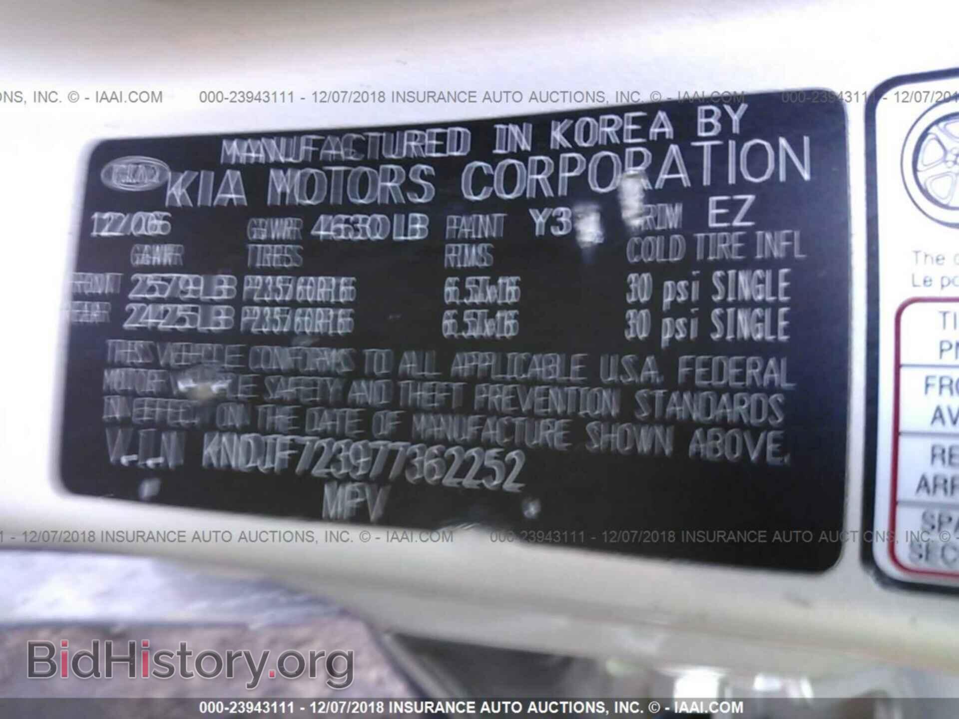 2013 KIA OPTIMA - VIN: 5XXGN4A76DG124667 - Фото 9
