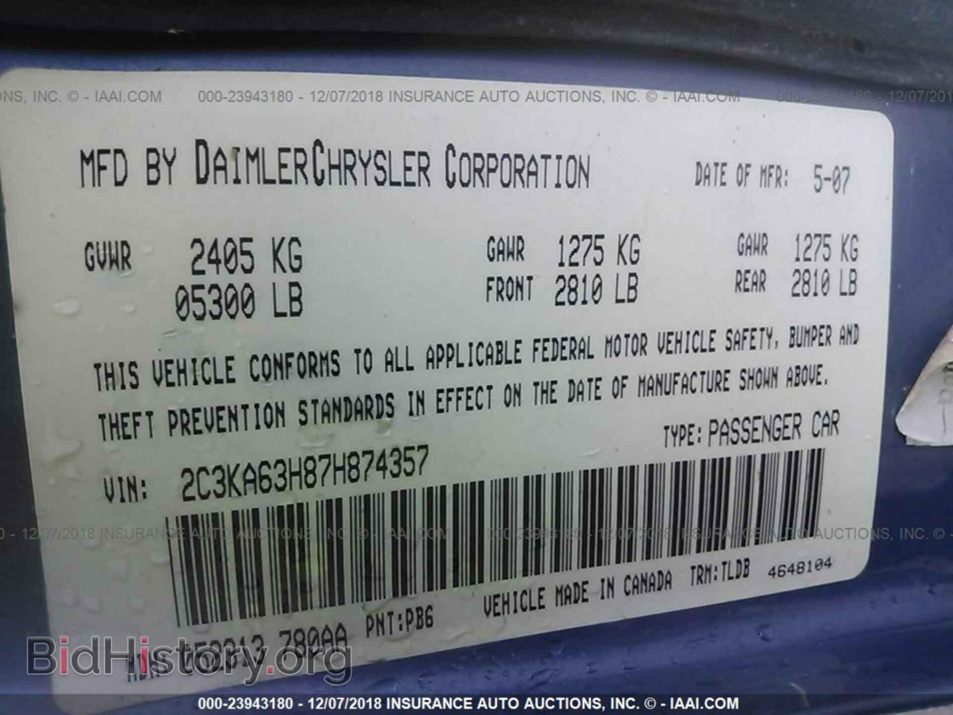 2007 CHRYSLER 300C - VIN: 2C3KA63H87H874357 - Фото 9