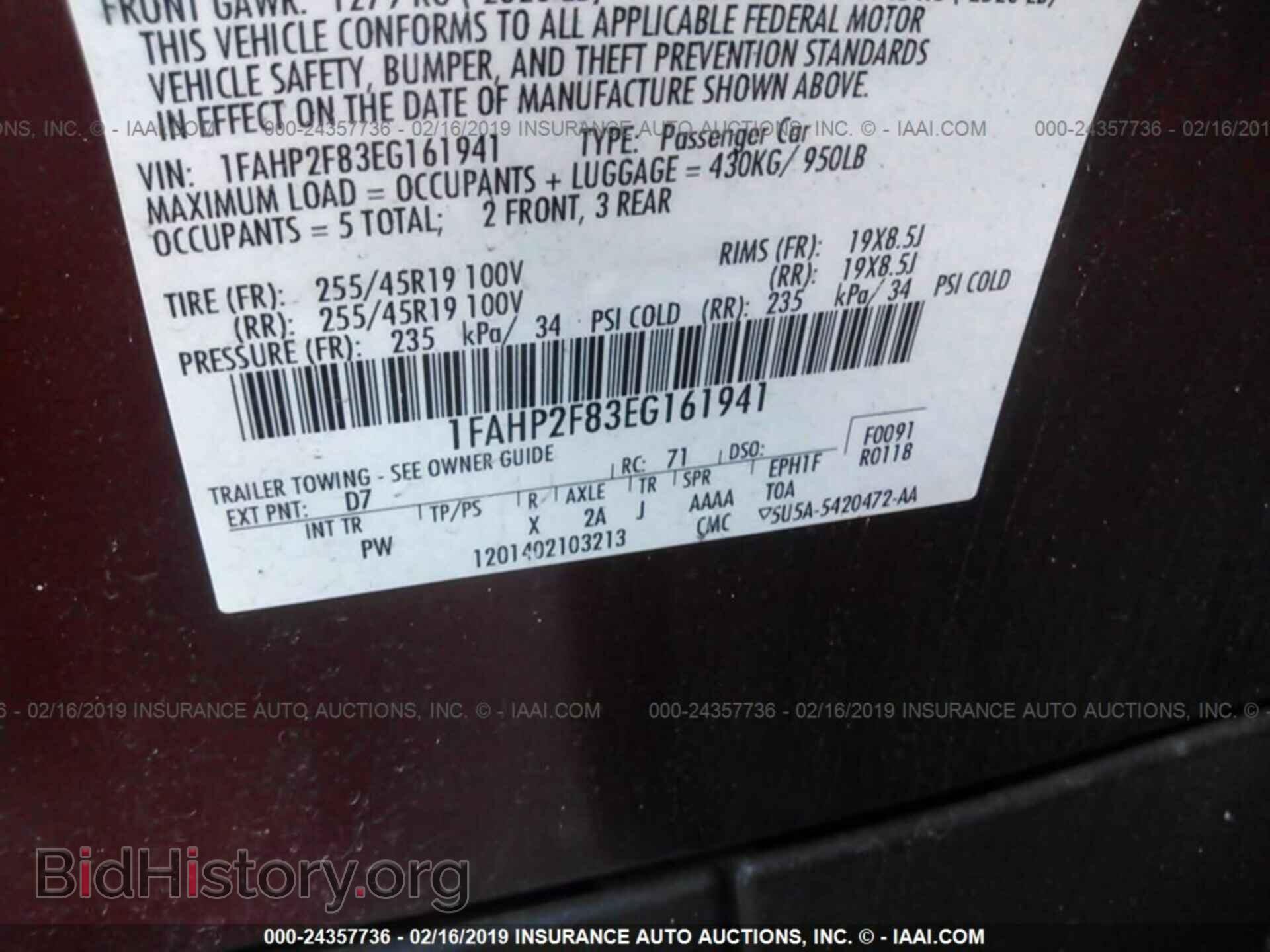 2014 FORD TAURUS - VIN: 1FAHP2F83EG161941 - Фото 9