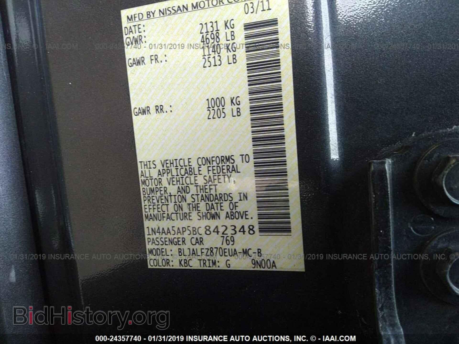 2011 NISSAN MAXIMA - VIN: 1N4AA5AP5BC842348 - Photo 9